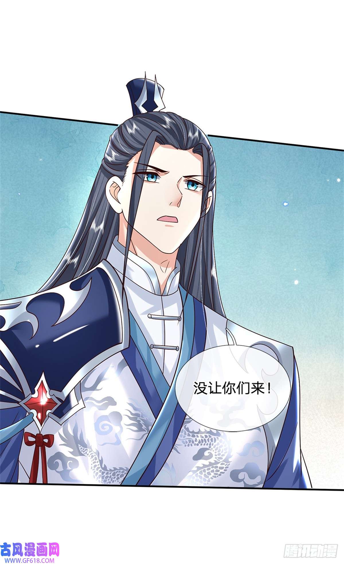 剑仙武帝：开局玄武门之变第9话 按兵不动