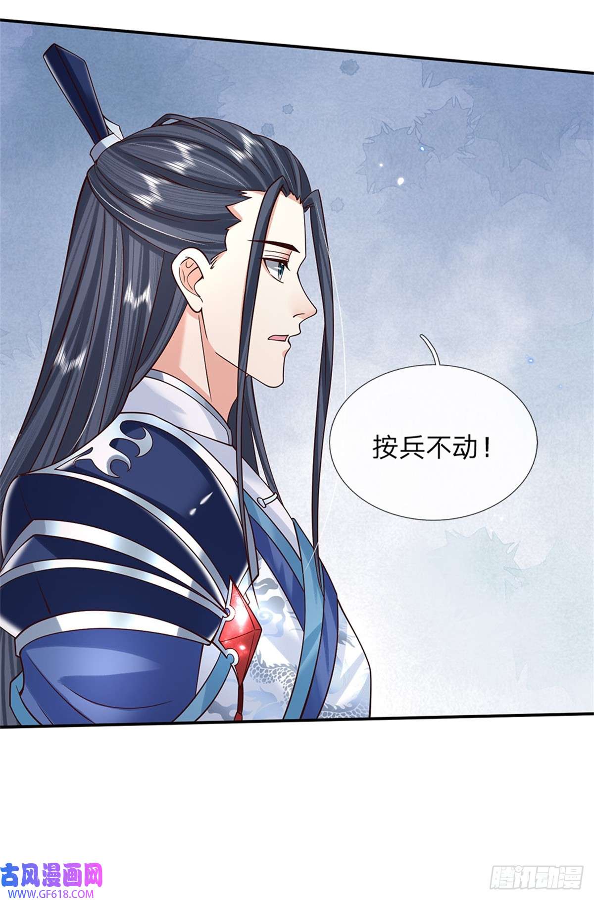 剑仙武帝：开局玄武门之变第9话 按兵不动