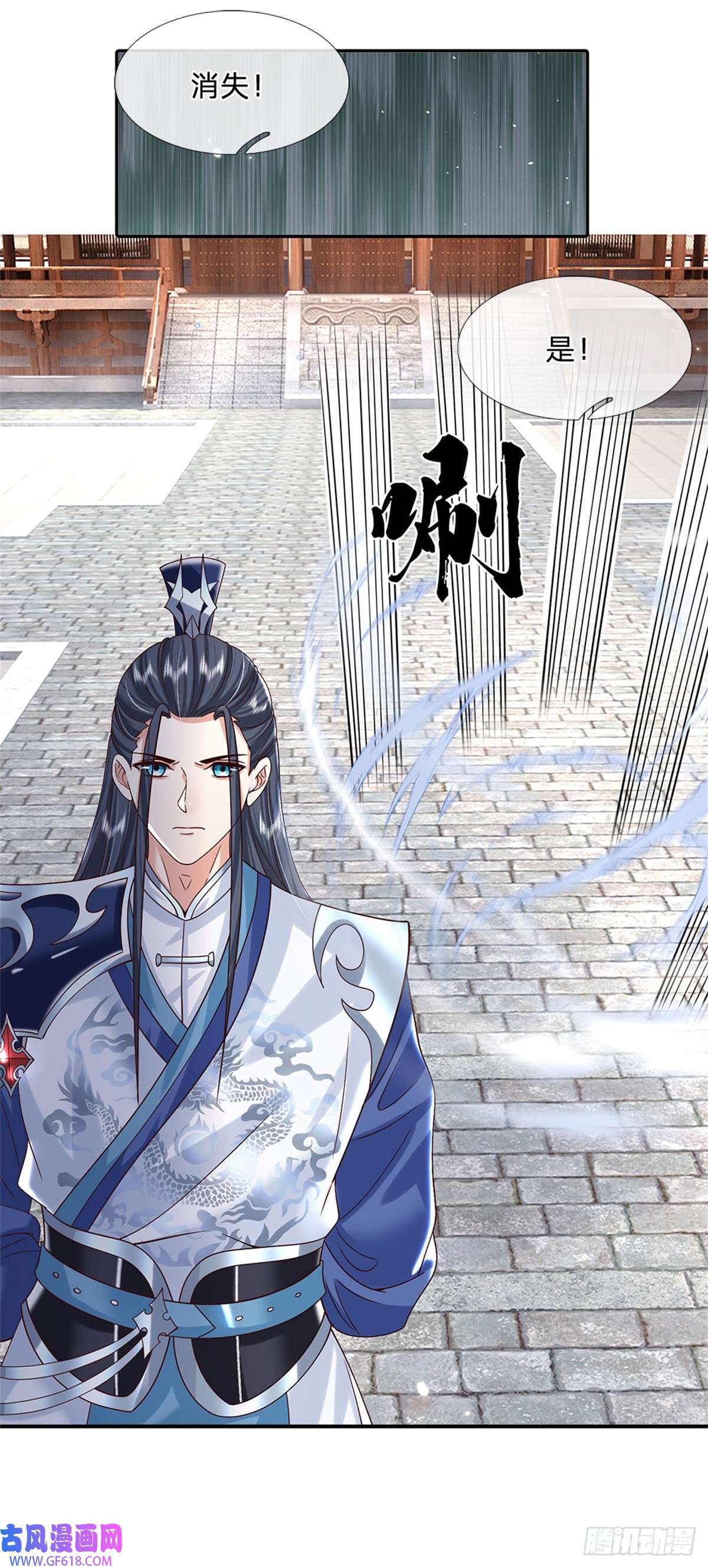 剑仙武帝：开局玄武门之变第9话 按兵不动