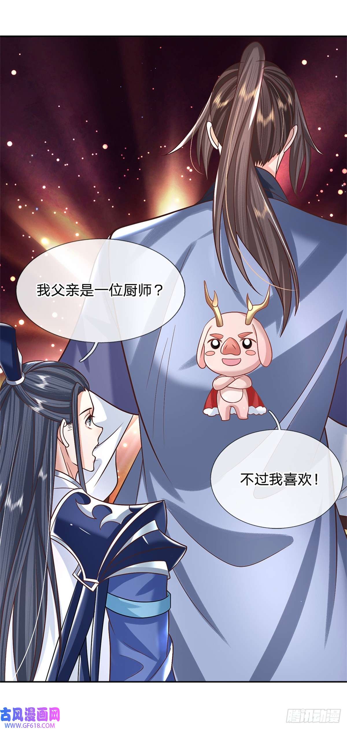 剑仙武帝：开局玄武门之变第9话 按兵不动