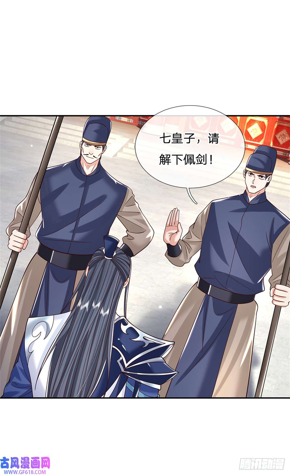 剑仙武帝：开局玄武门之变第10话 天策令