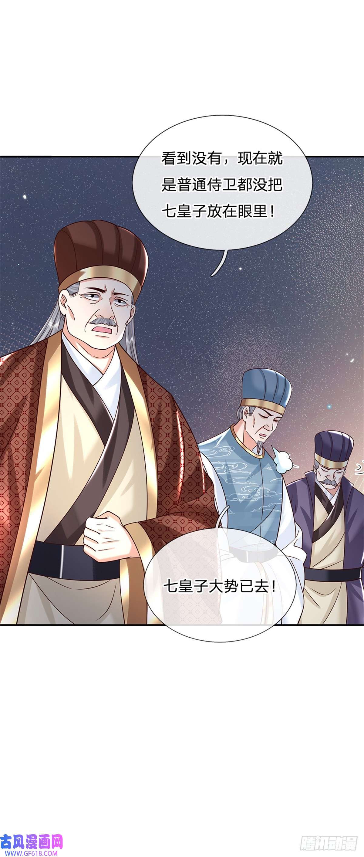 剑仙武帝：开局玄武门之变第10话 天策令