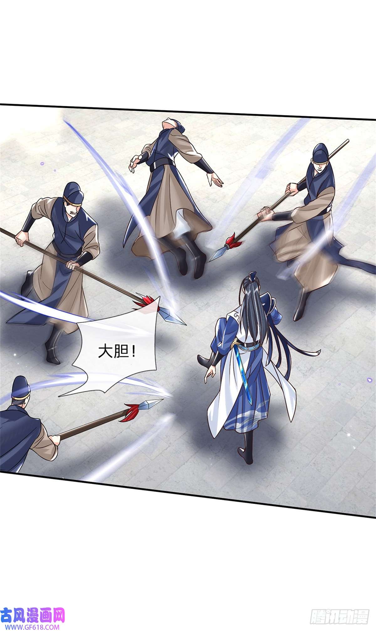 剑仙武帝：开局玄武门之变第10话 天策令