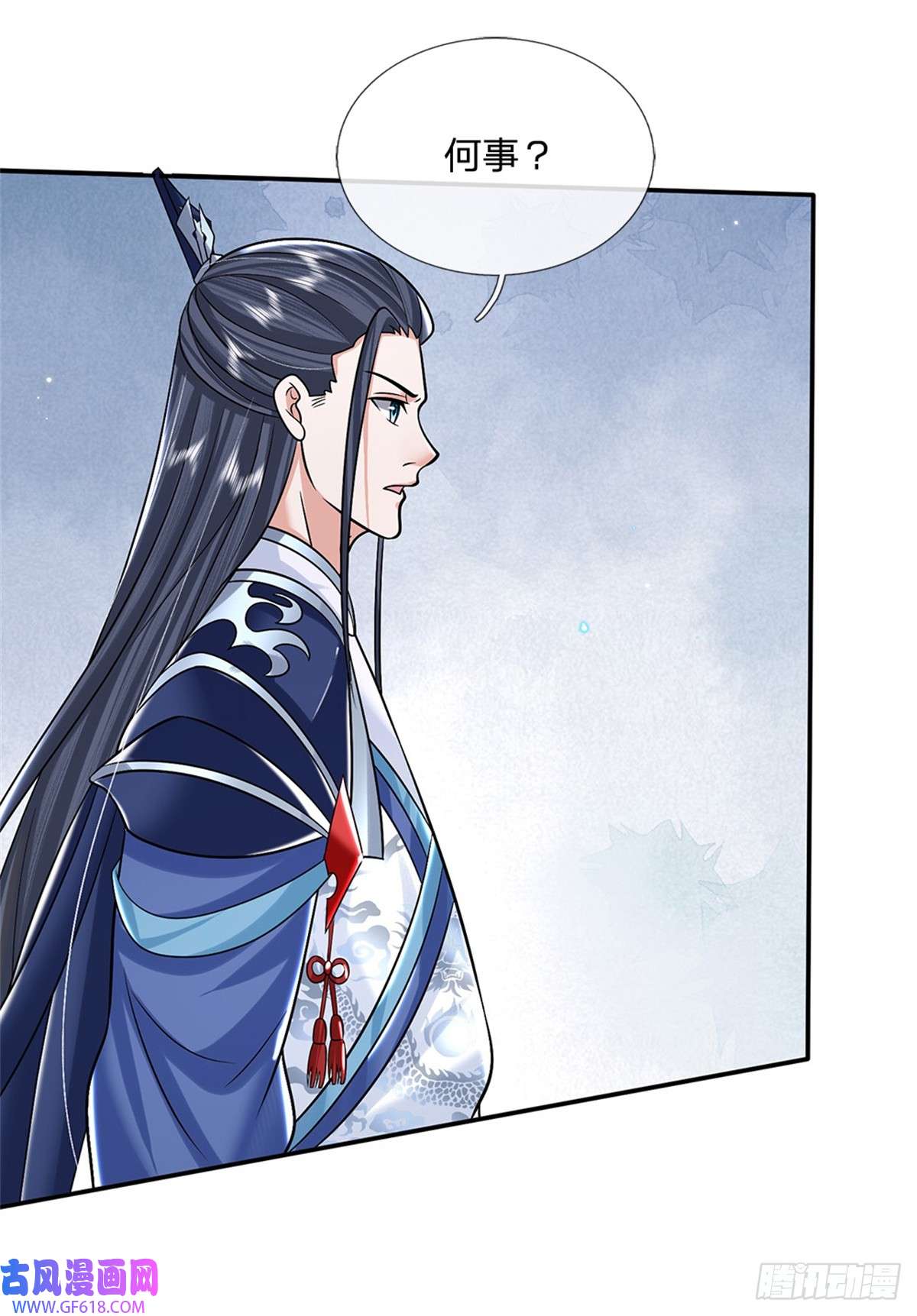 剑仙武帝：开局玄武门之变第10话 天策令