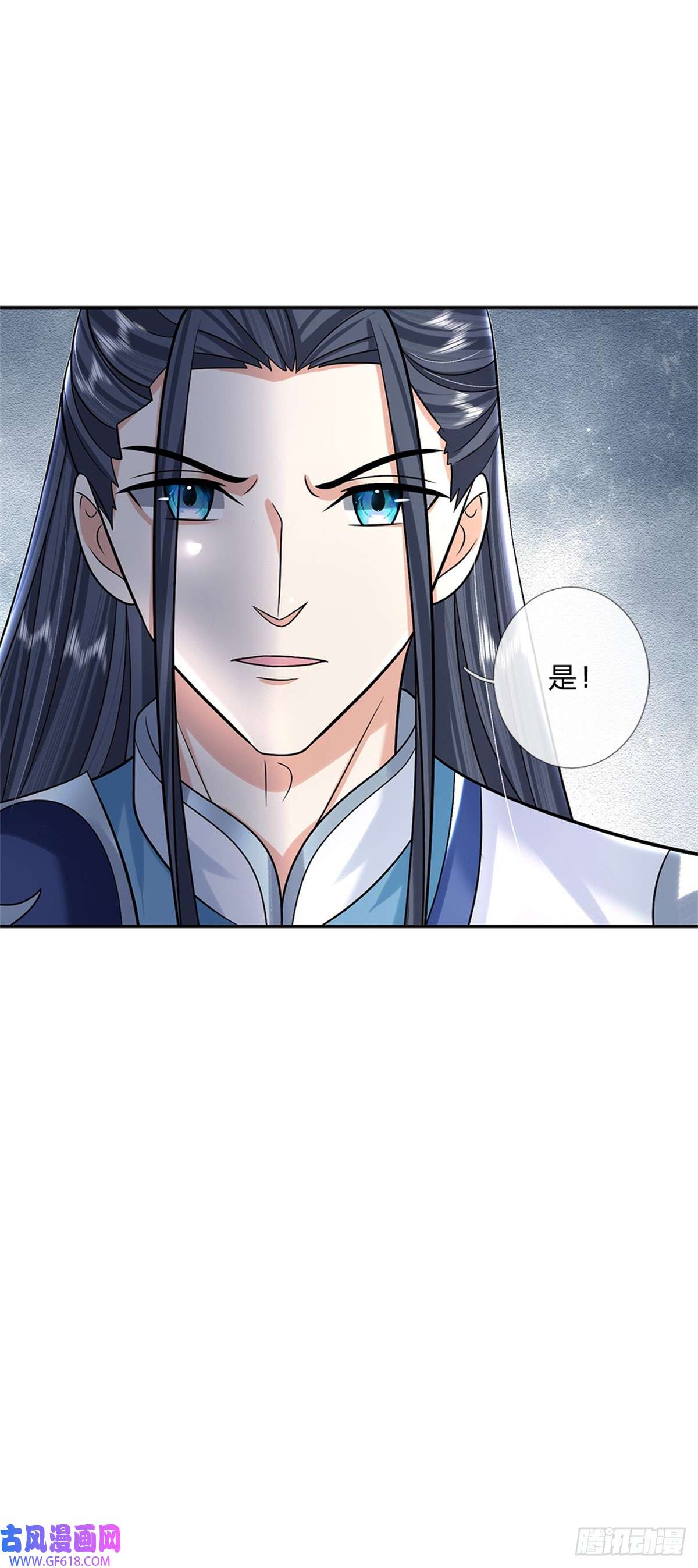 剑仙武帝：开局玄武门之变第10话 天策令