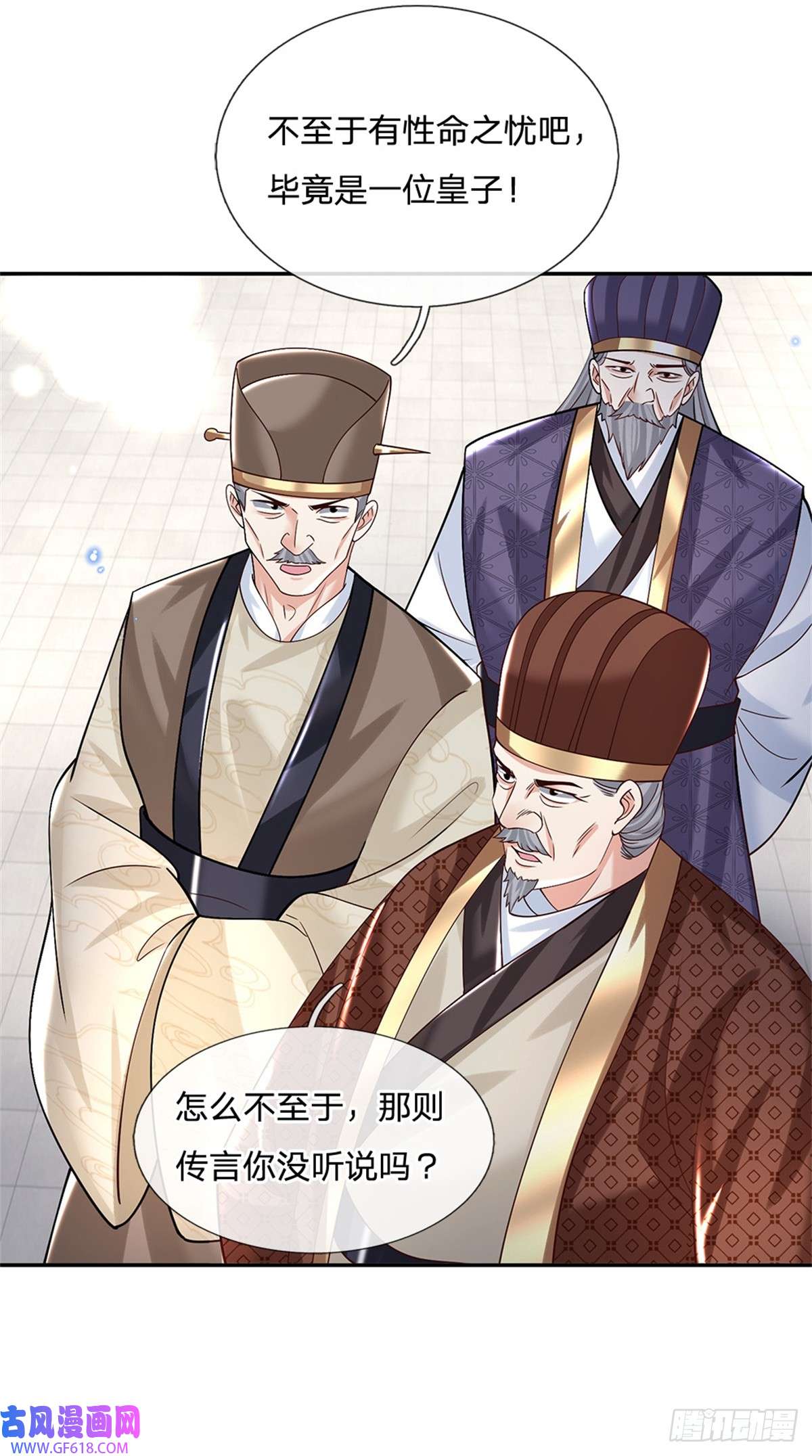 剑仙武帝：开局玄武门之变第10话 天策令