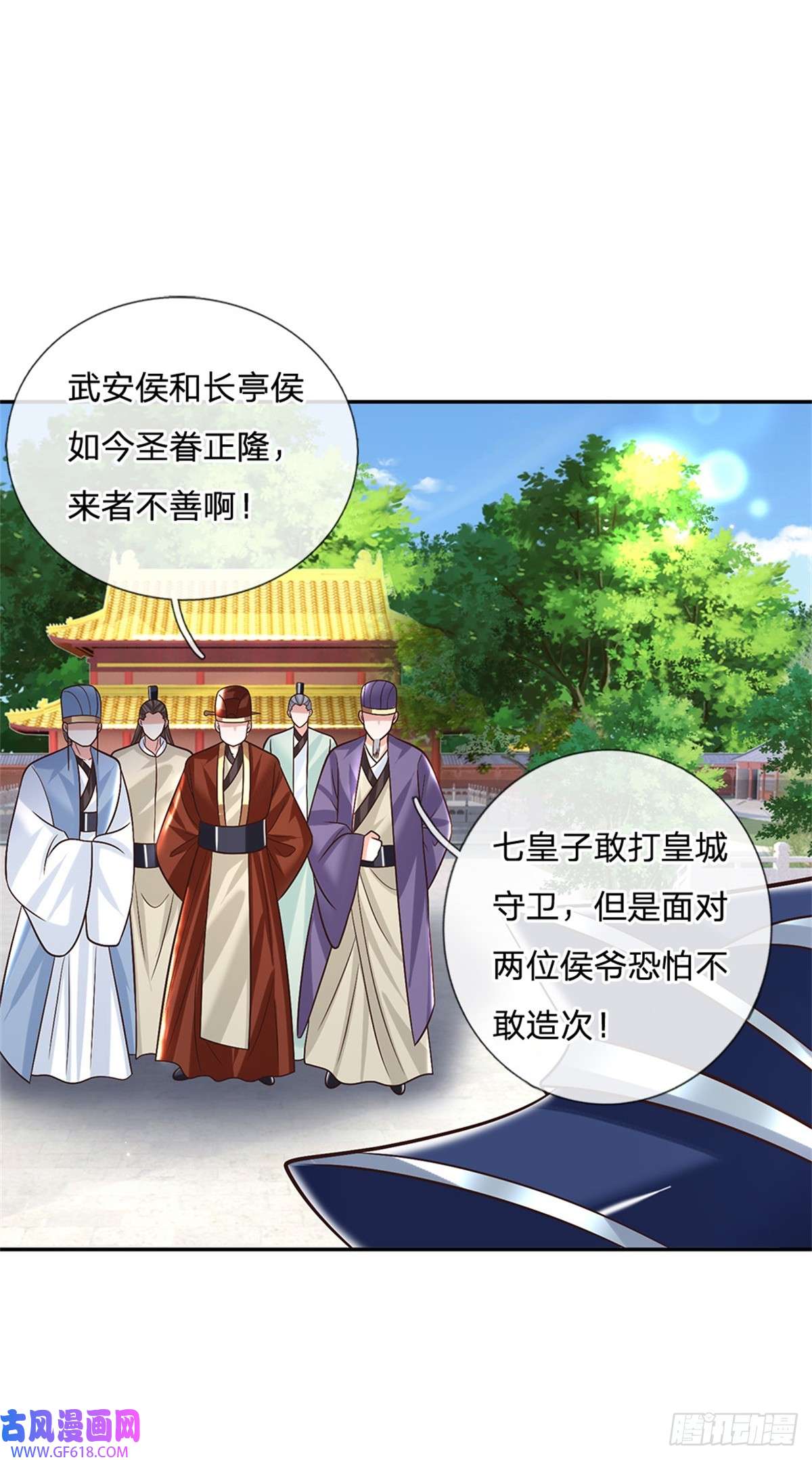 剑仙武帝：开局玄武门之变第11话 你还手试试？