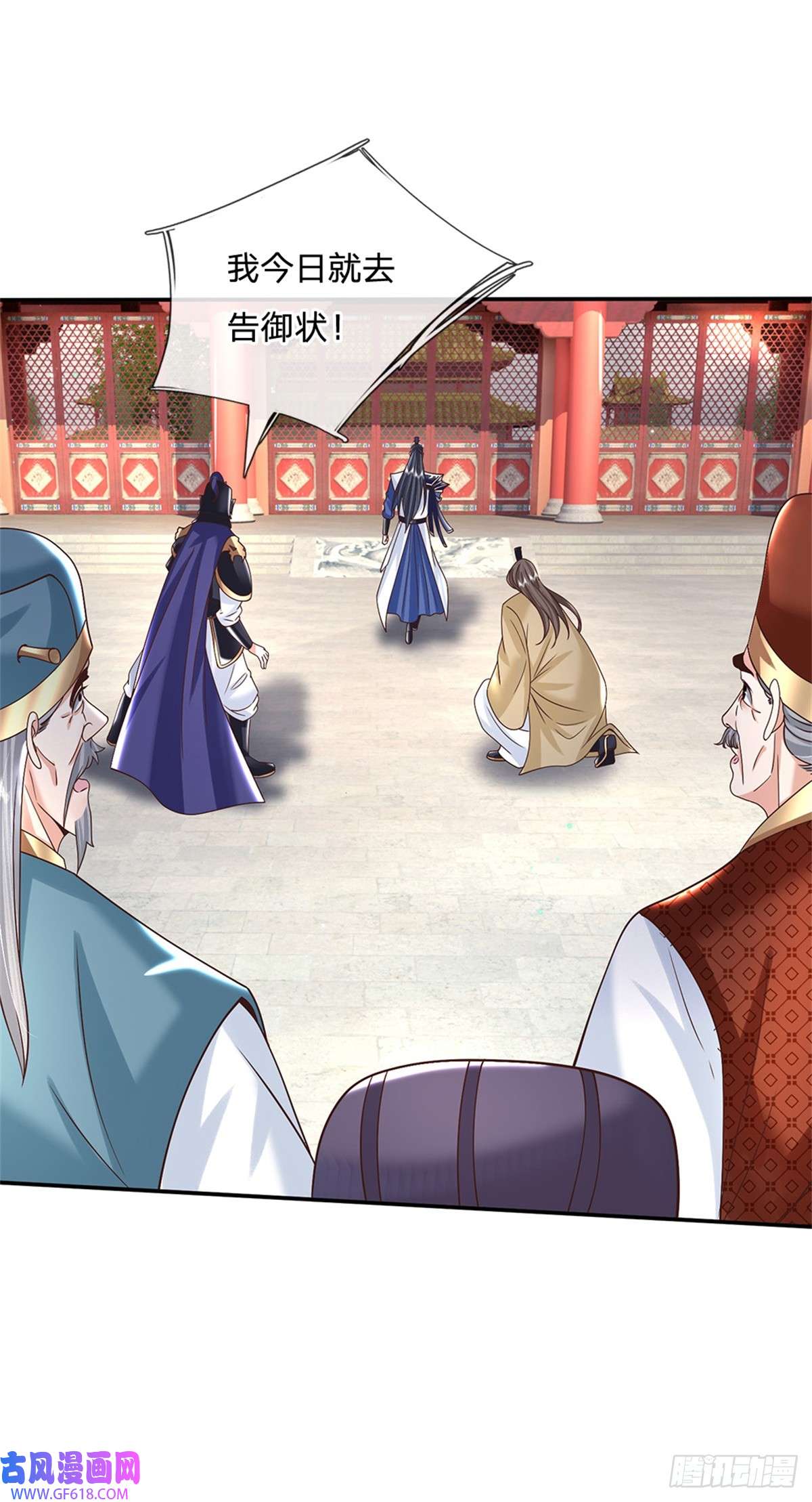剑仙武帝：开局玄武门之变第11话 你还手试试？