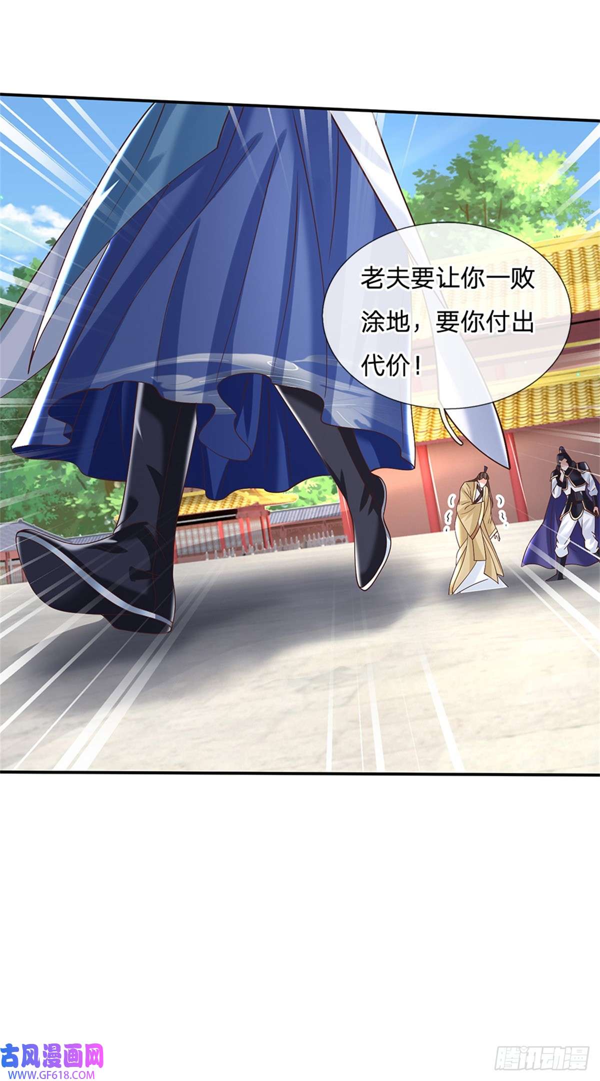 剑仙武帝：开局玄武门之变第11话 你还手试试？