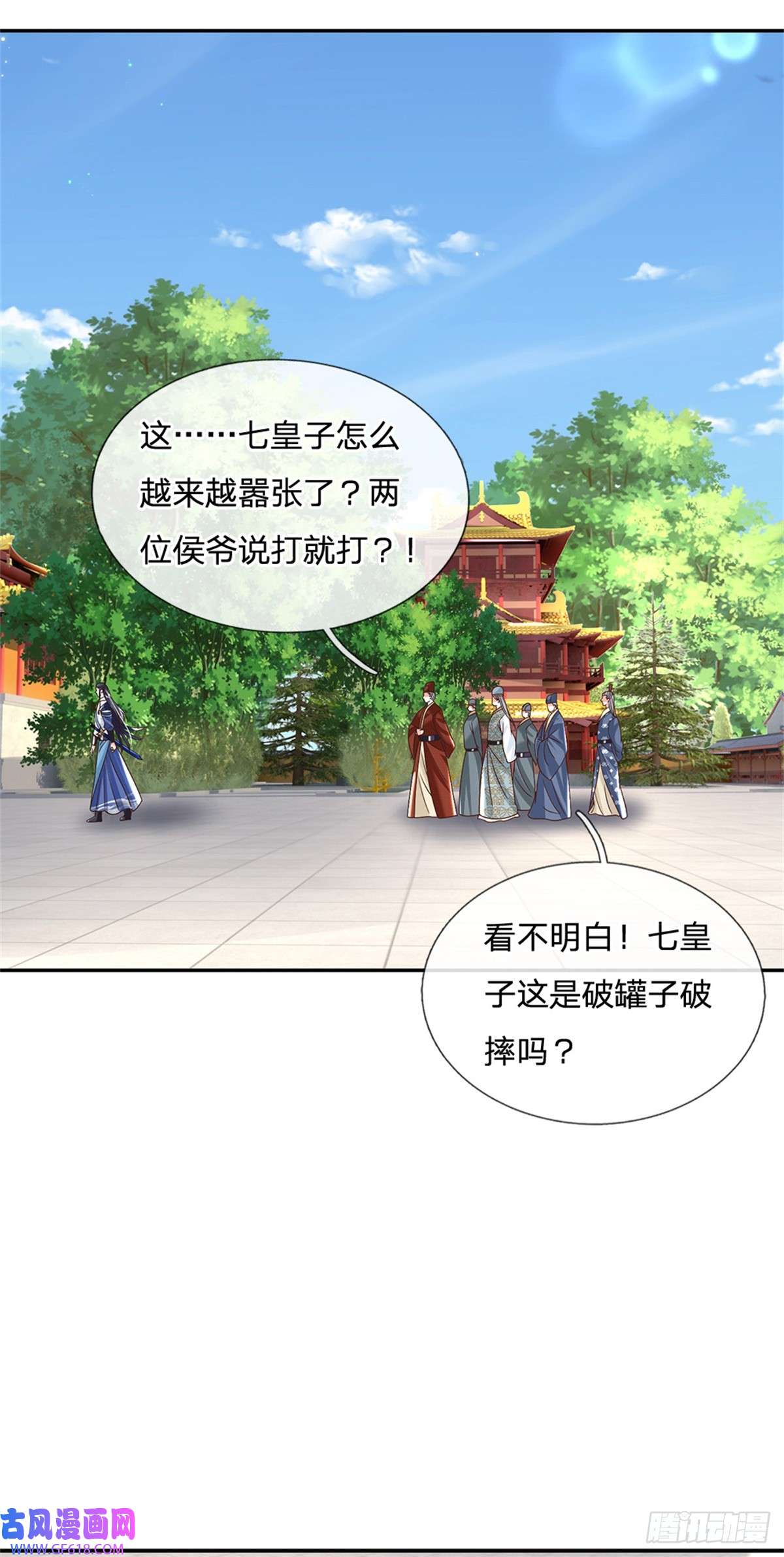 剑仙武帝：开局玄武门之变第11话 你还手试试？
