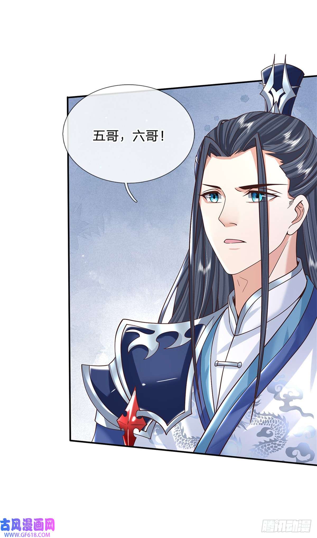 剑仙武帝：开局玄武门之变第11话 你还手试试？