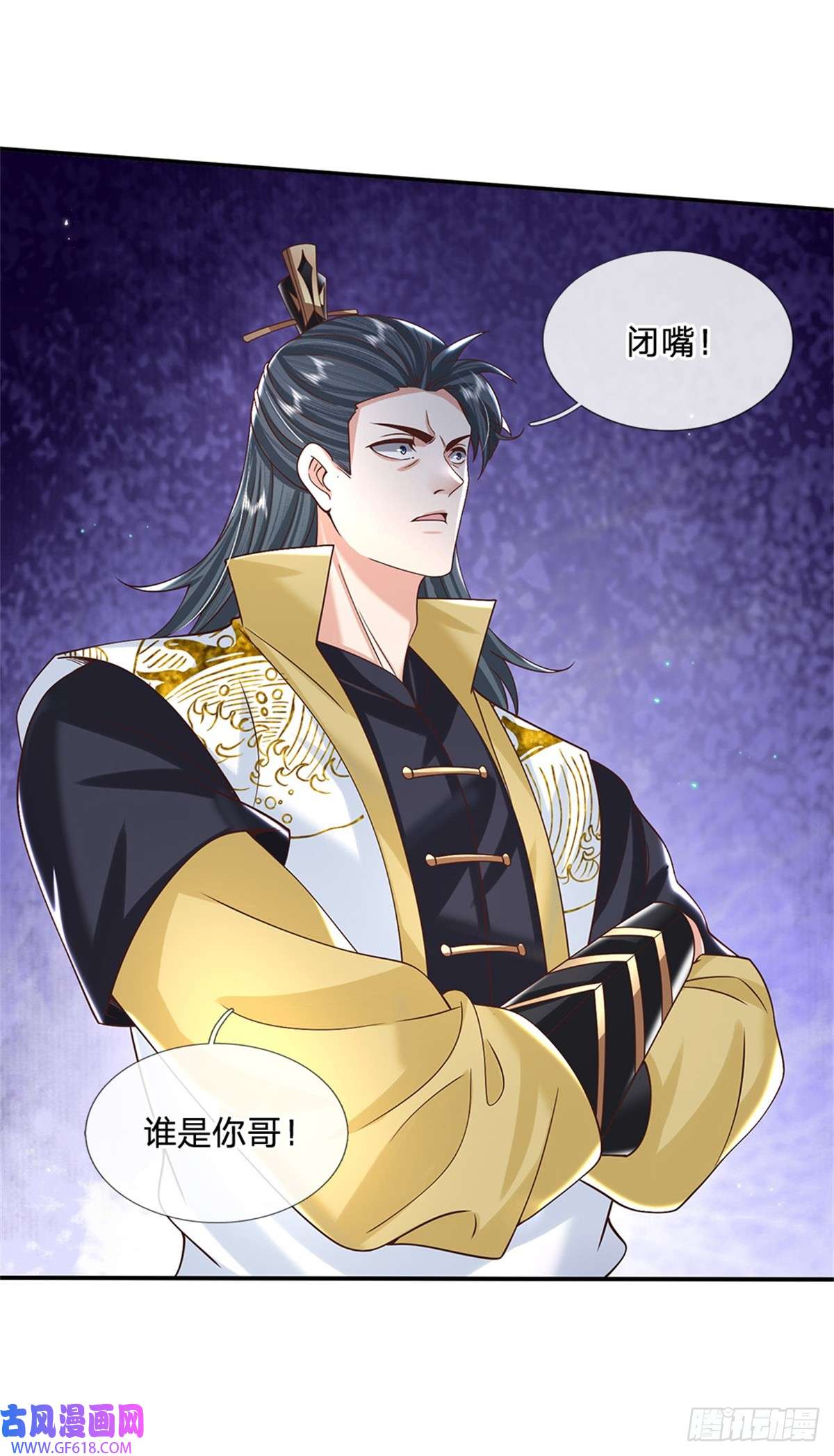 剑仙武帝：开局玄武门之变第11话 你还手试试？