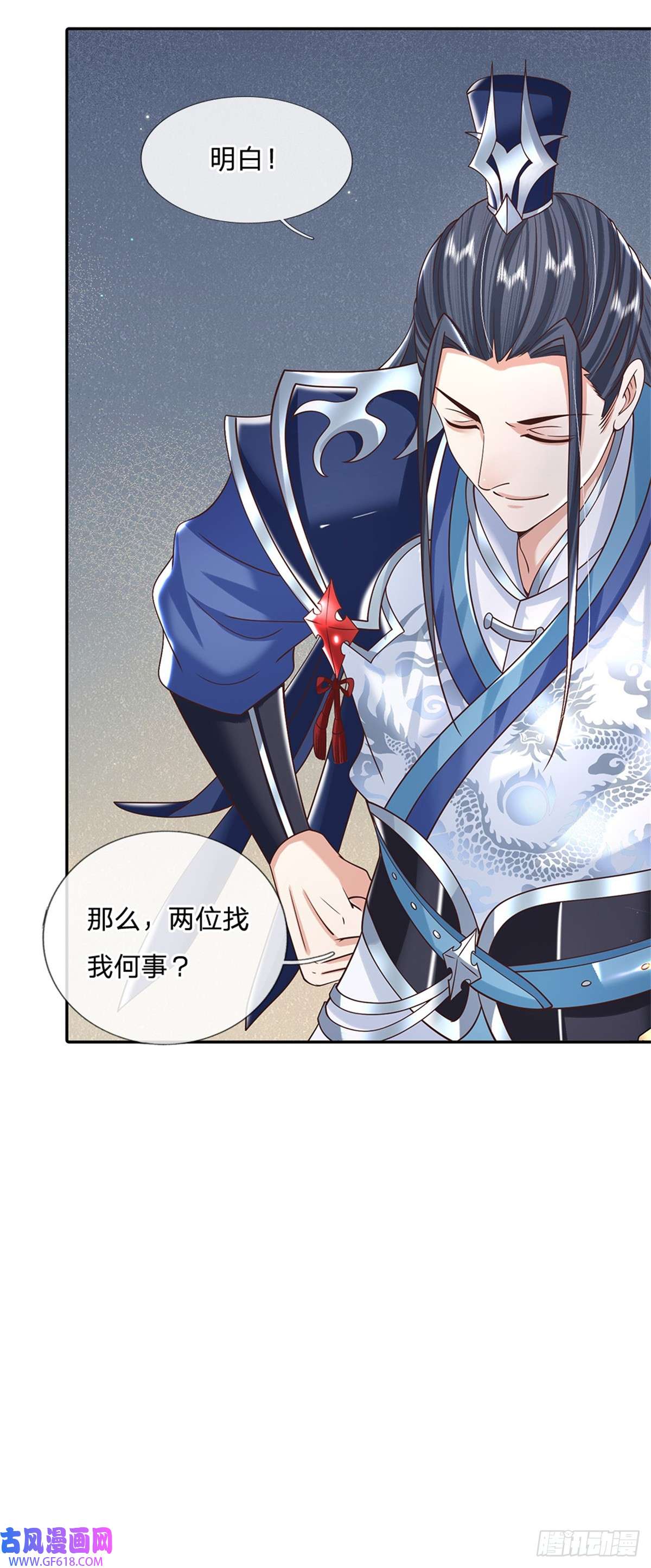 剑仙武帝：开局玄武门之变第11话 你还手试试？