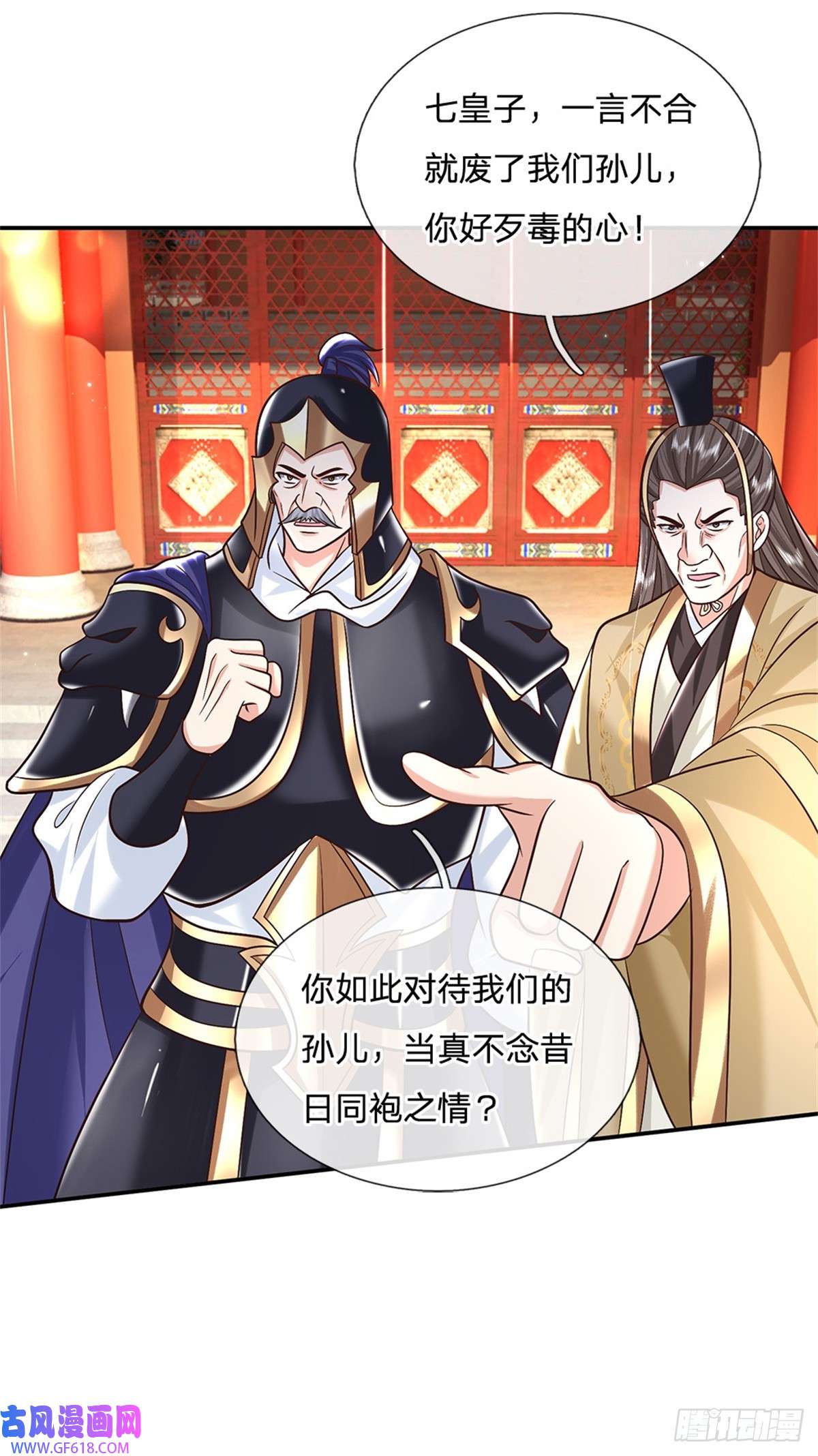 剑仙武帝：开局玄武门之变第11话 你还手试试？