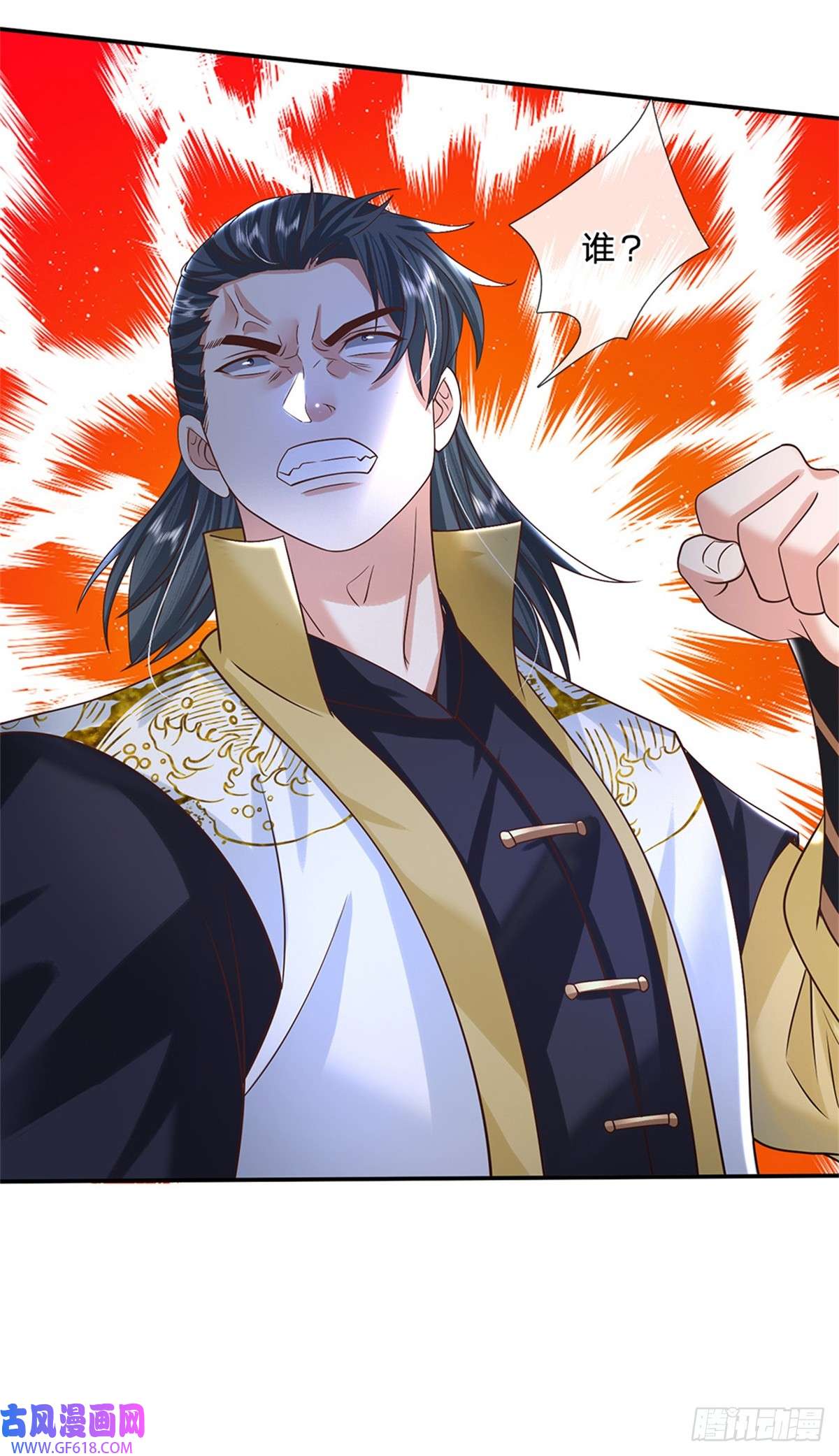 剑仙武帝：开局玄武门之变第11话 你还手试试？