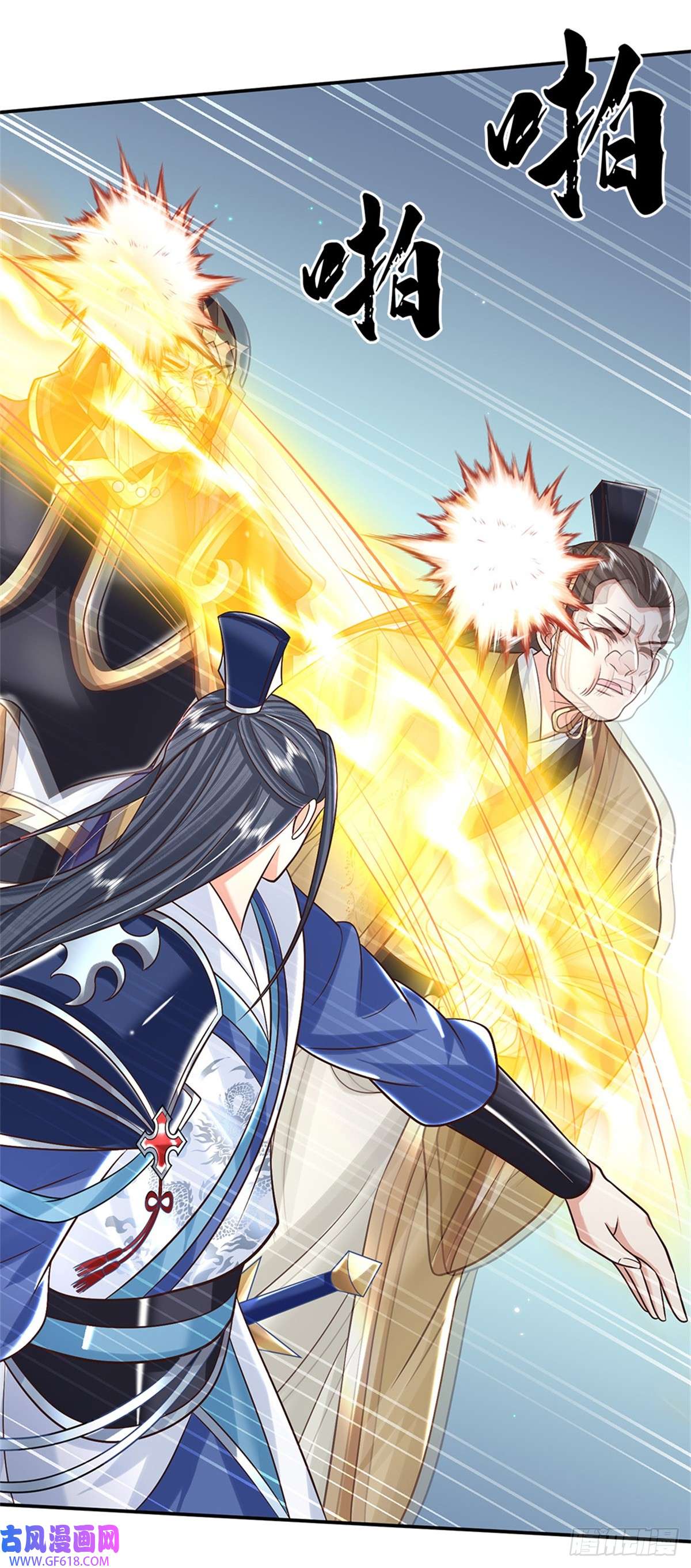 剑仙武帝：开局玄武门之变第11话 你还手试试？