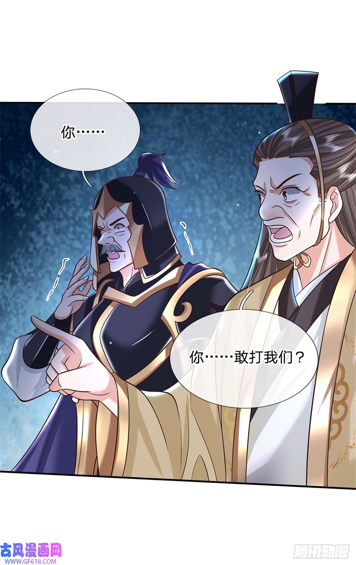 剑仙武帝：开局玄武门之变第11话 你还手试试？