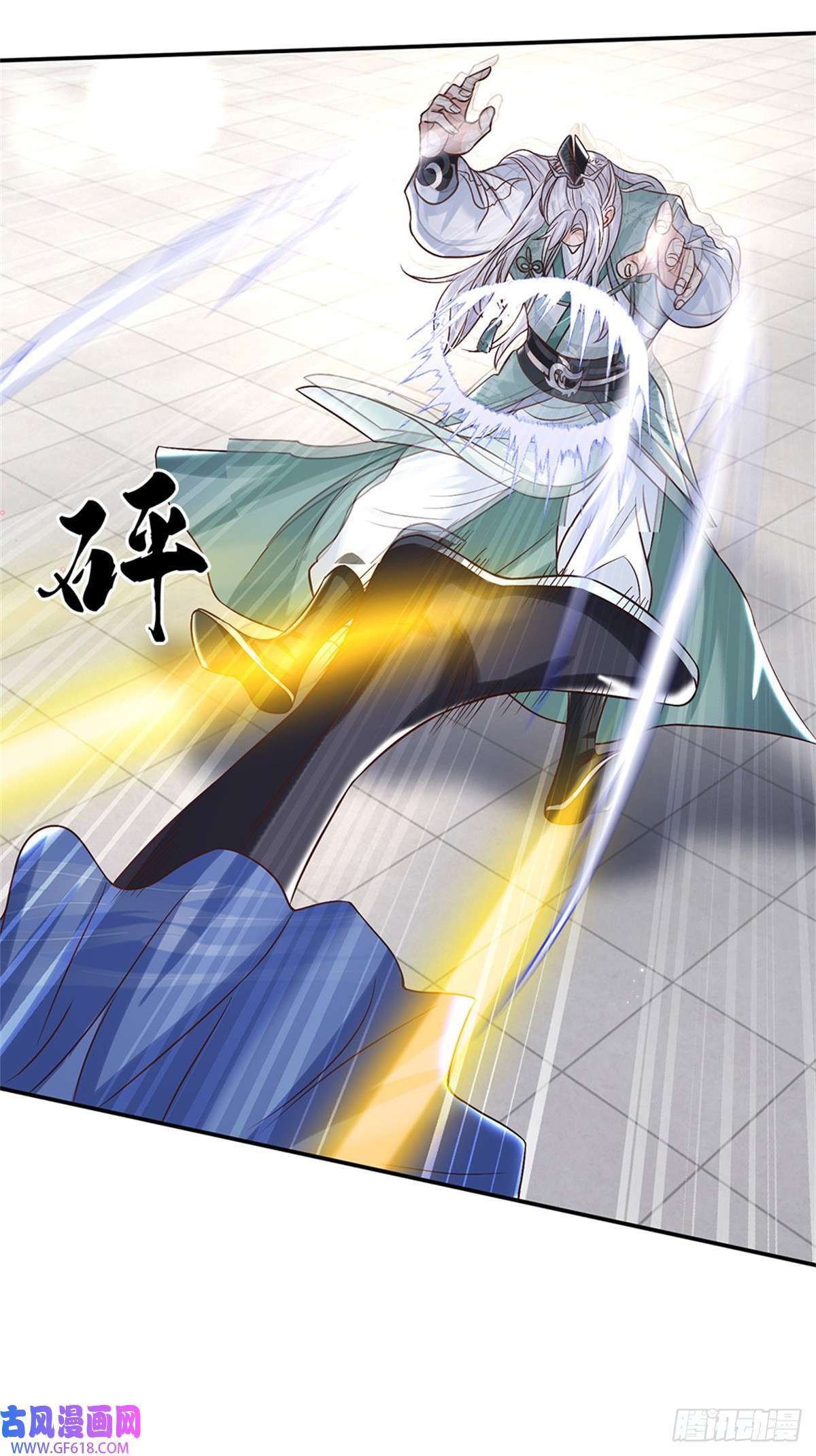 剑仙武帝：开局玄武门之变第12话 倔驴
