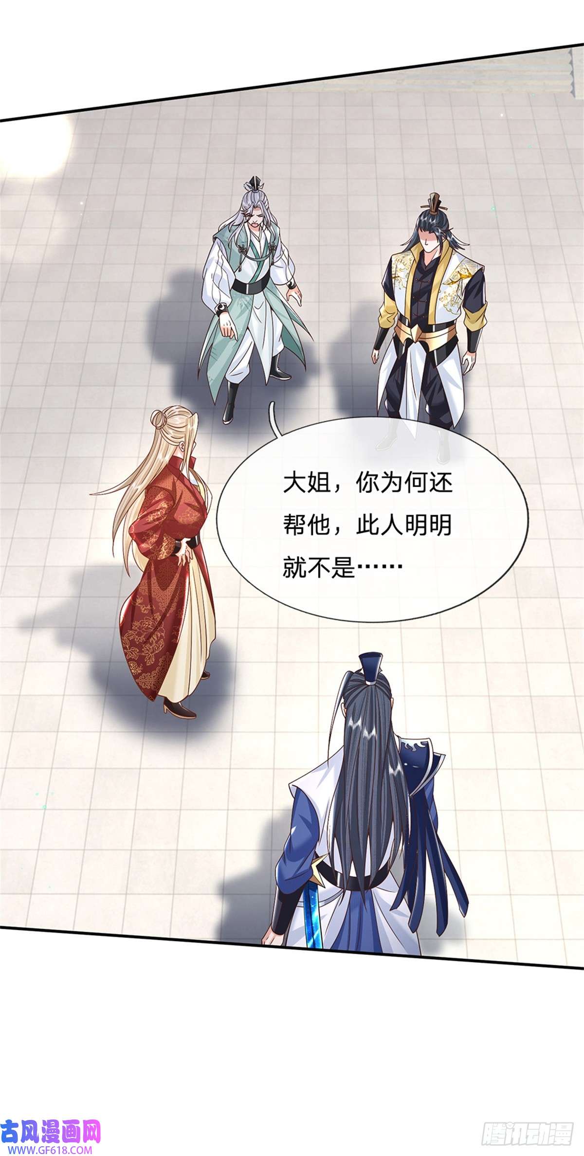 剑仙武帝：开局玄武门之变第12话 倔驴