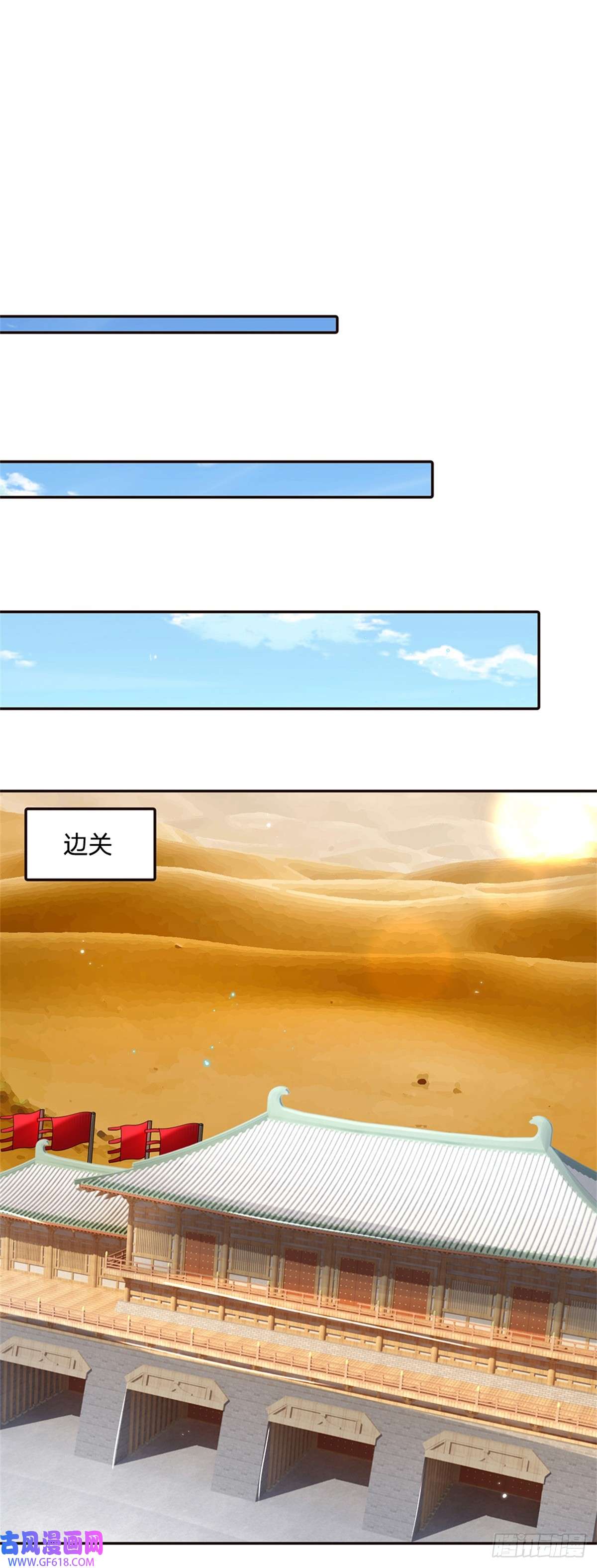 剑仙武帝：开局玄武门之变第13话 一朝看透天下人吗