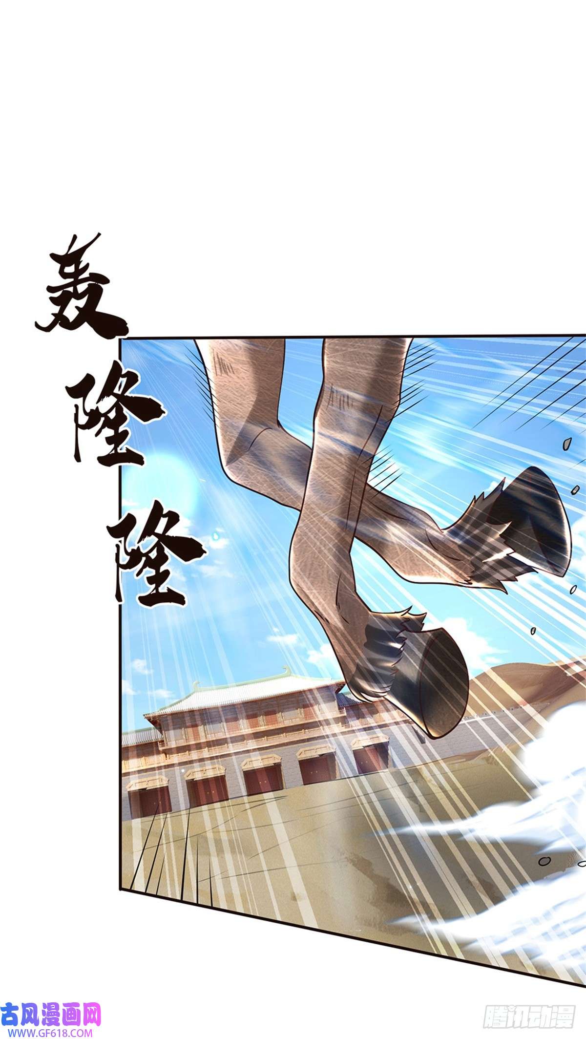 剑仙武帝：开局玄武门之变第13话 一朝看透天下人吗