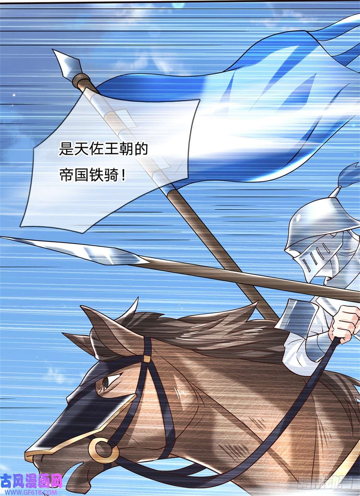 剑仙武帝：开局玄武门之变第13话 一朝看透天下人吗