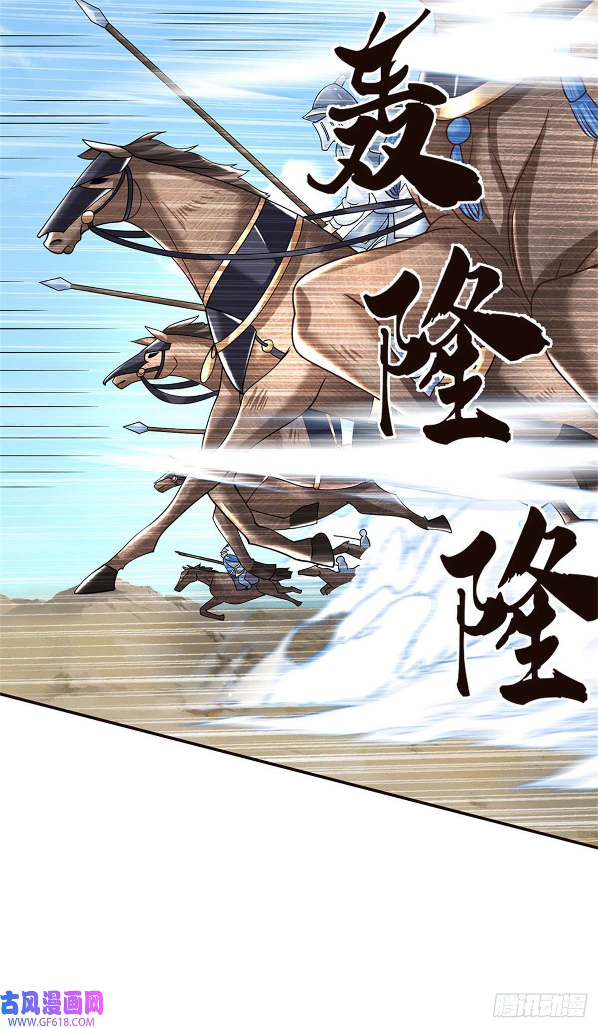 剑仙武帝：开局玄武门之变第13话 一朝看透天下人吗