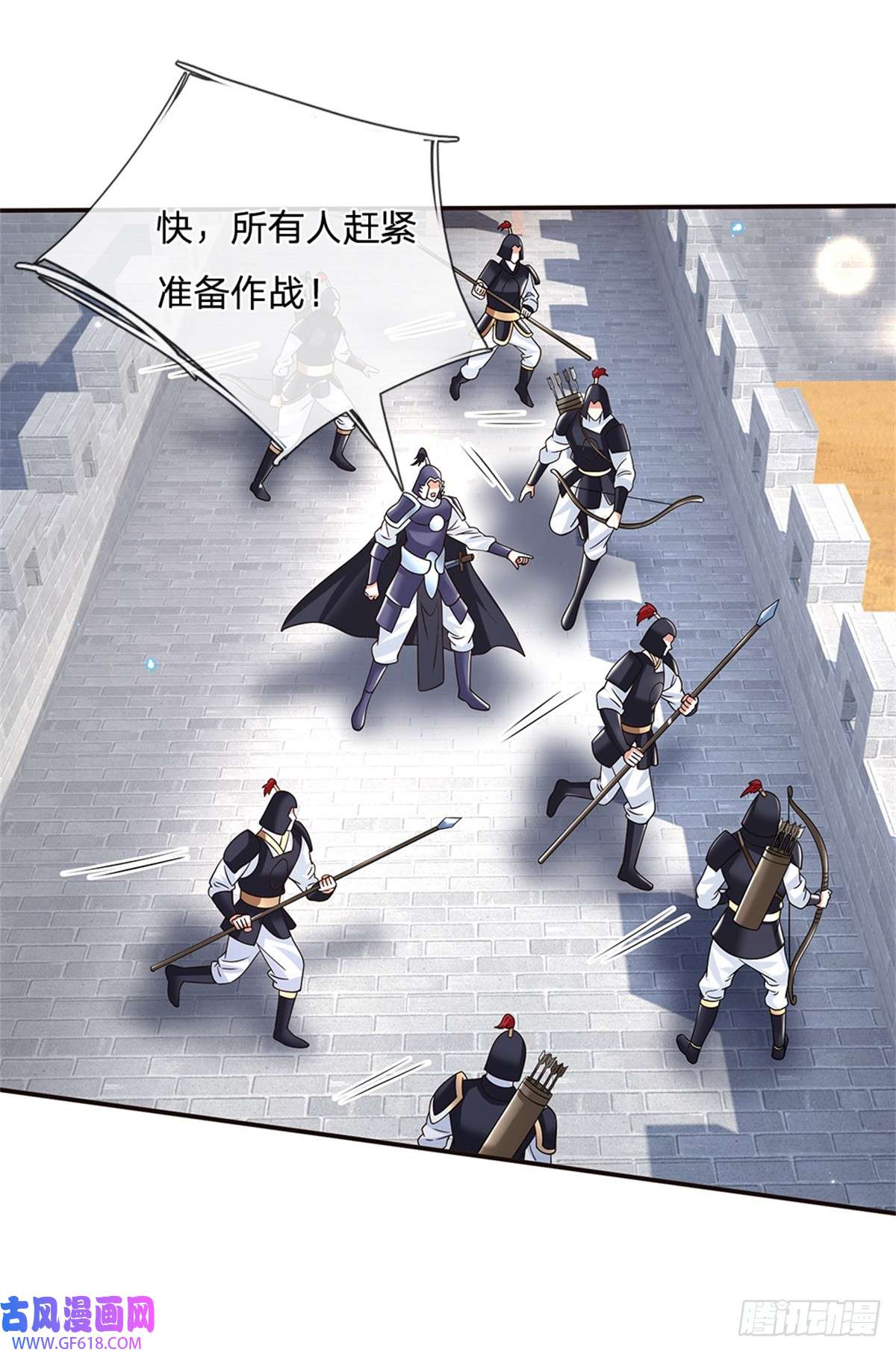 剑仙武帝：开局玄武门之变第13话 一朝看透天下人吗