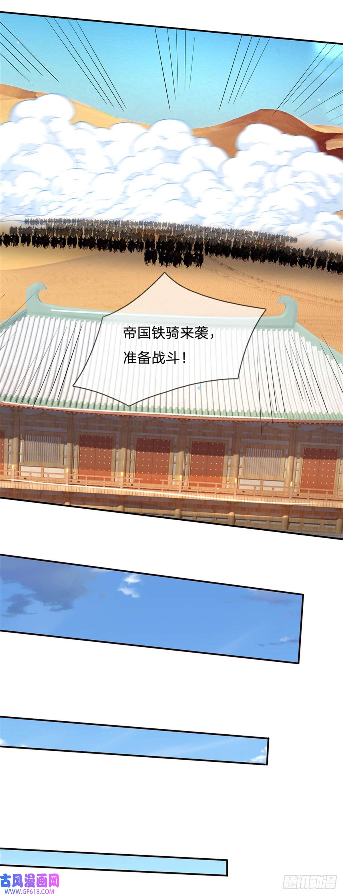 剑仙武帝：开局玄武门之变第13话 一朝看透天下人吗