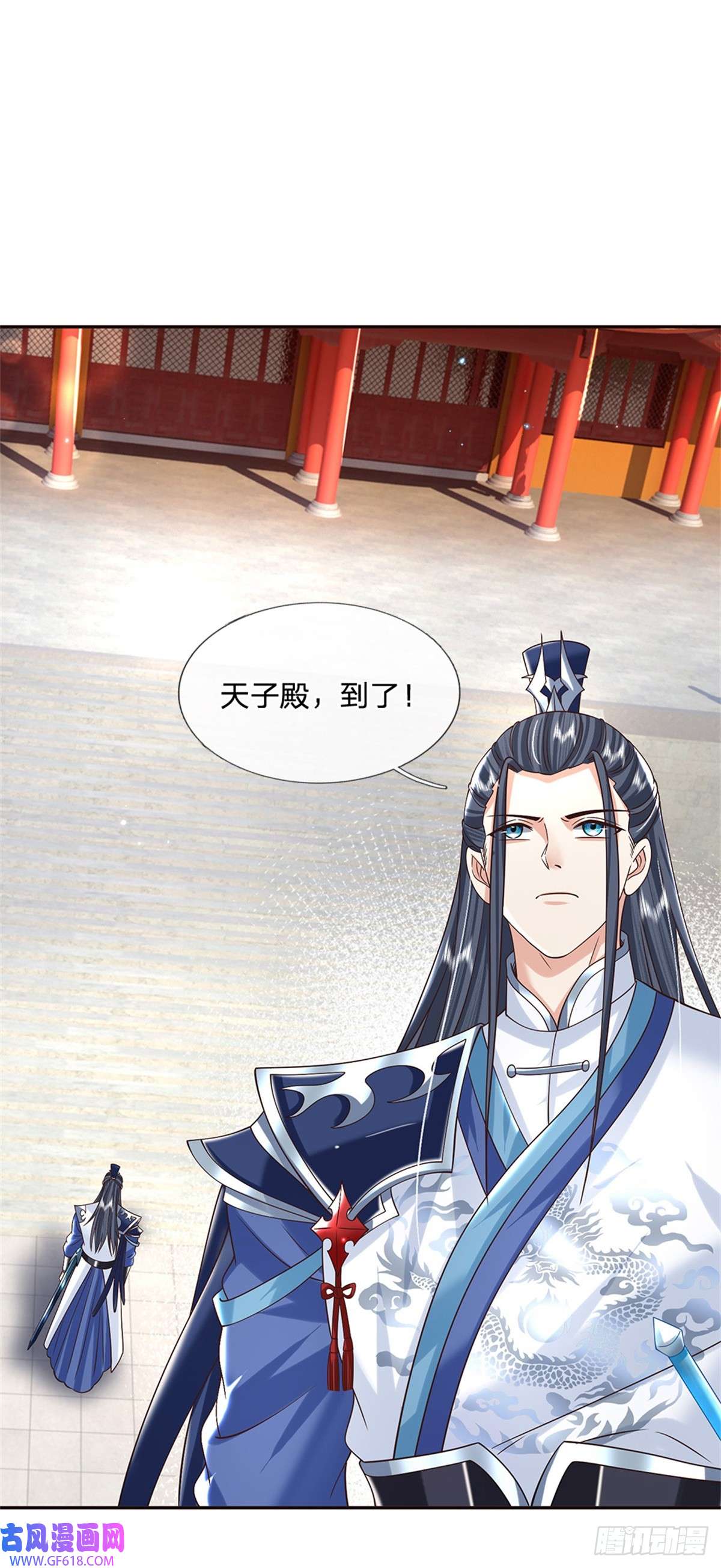 剑仙武帝：开局玄武门之变第13话 一朝看透天下人吗