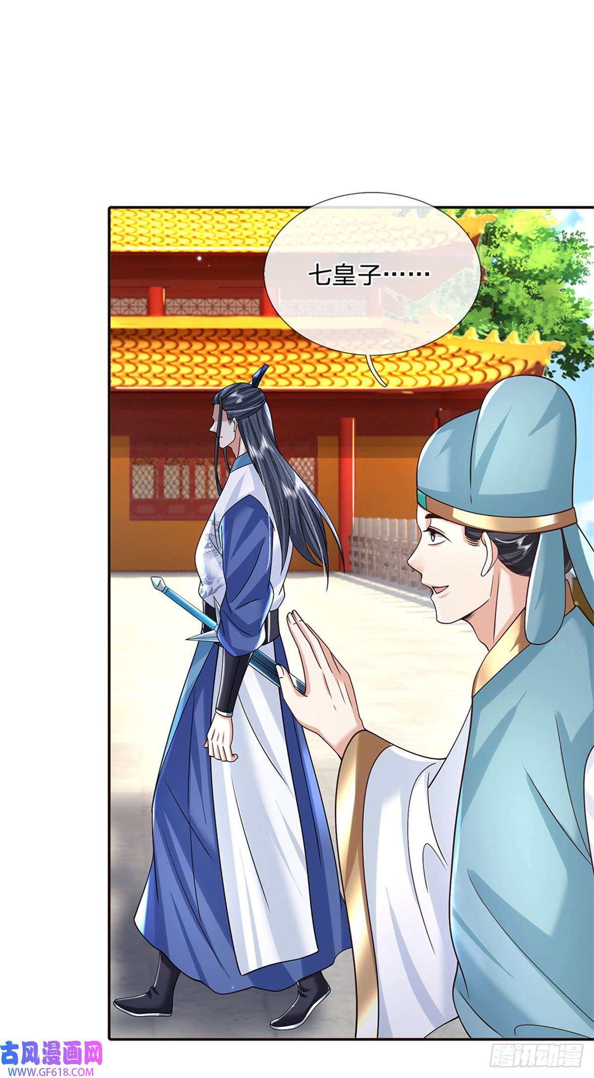 剑仙武帝：开局玄武门之变第13话 一朝看透天下人吗