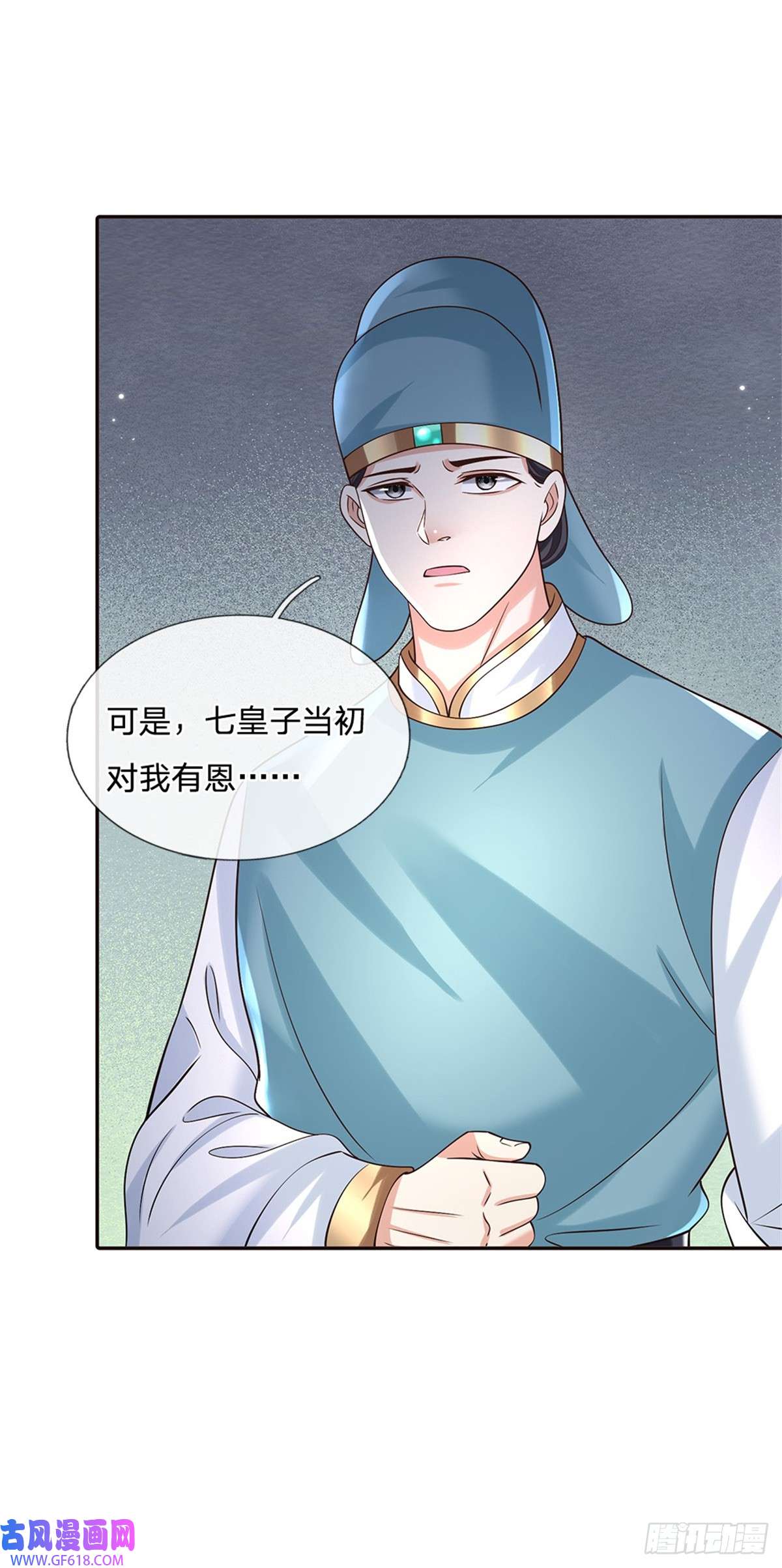 剑仙武帝：开局玄武门之变第13话 一朝看透天下人吗