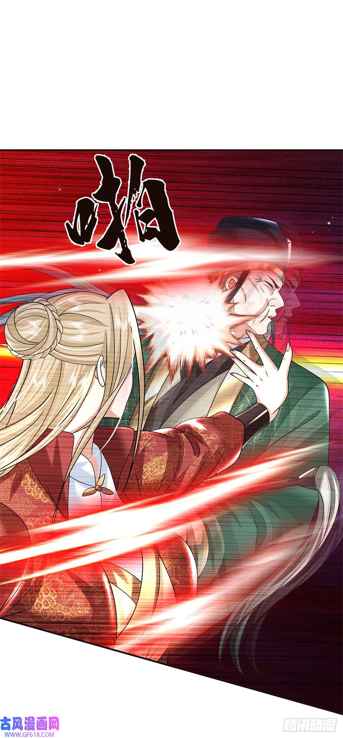 剑仙武帝：开局玄武门之变第13话 一朝看透天下人吗