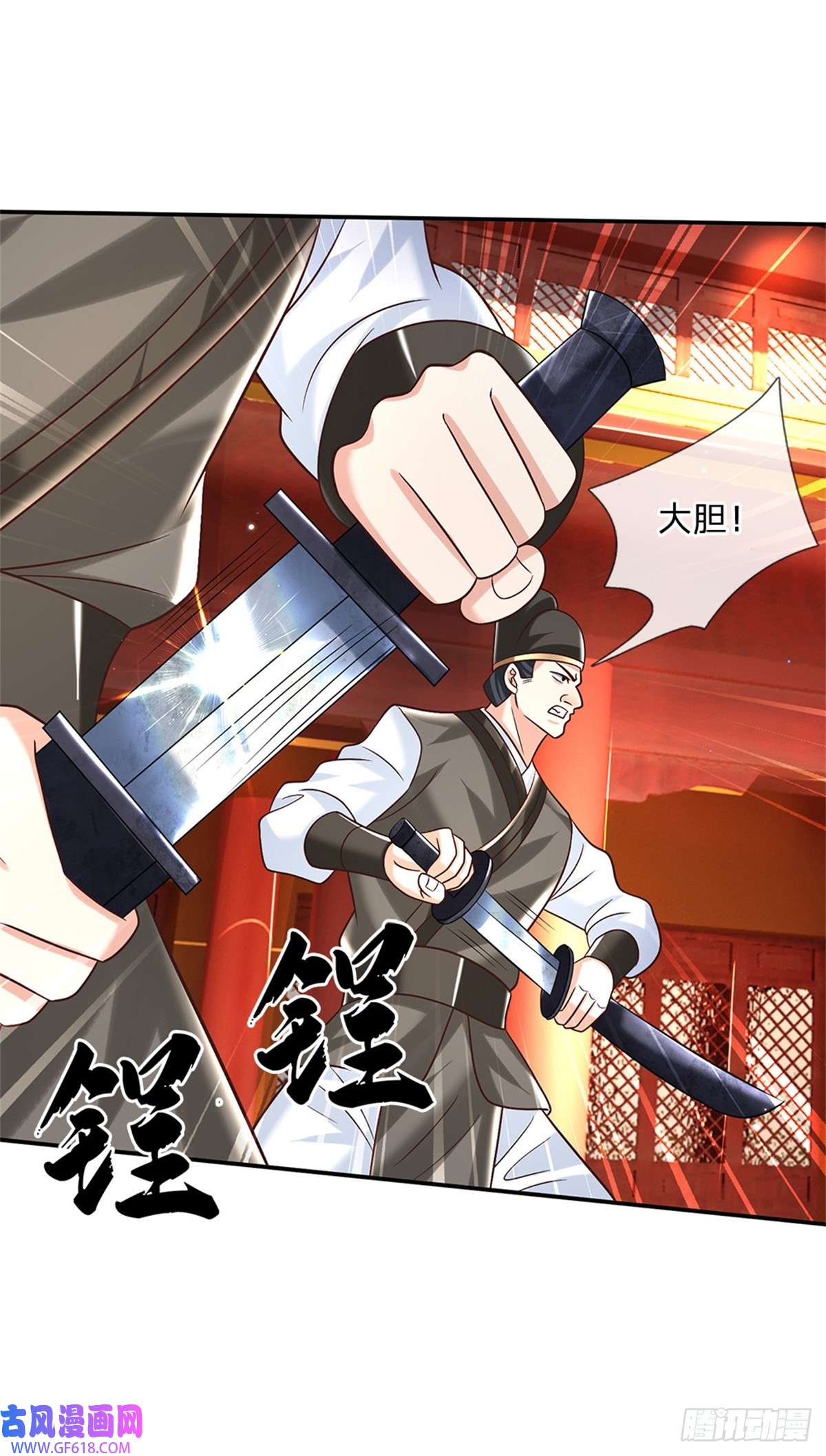 剑仙武帝：开局玄武门之变第13话 一朝看透天下人吗