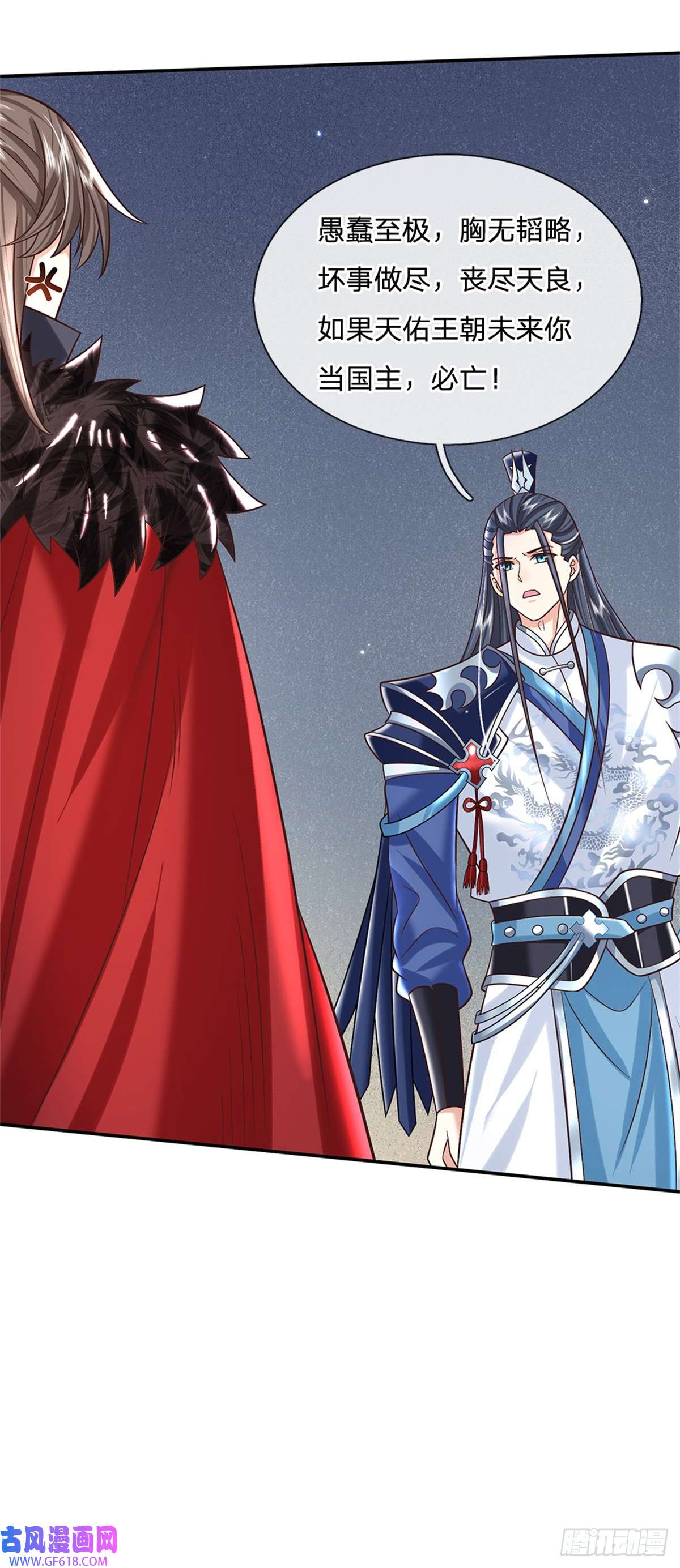 剑仙武帝：开局玄武门之变第13话 一朝看透天下人吗