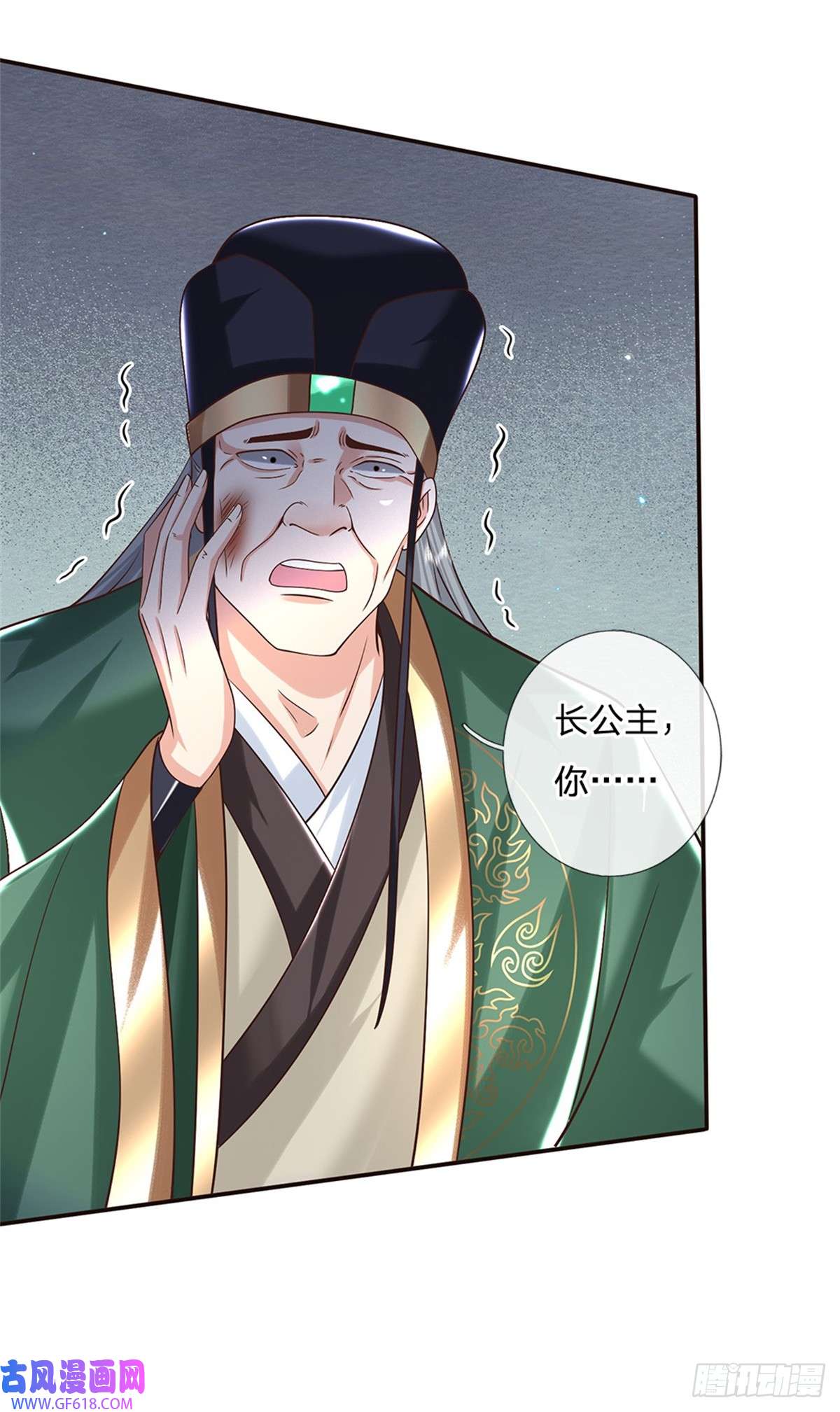 剑仙武帝：开局玄武门之变第13话 一朝看透天下人吗