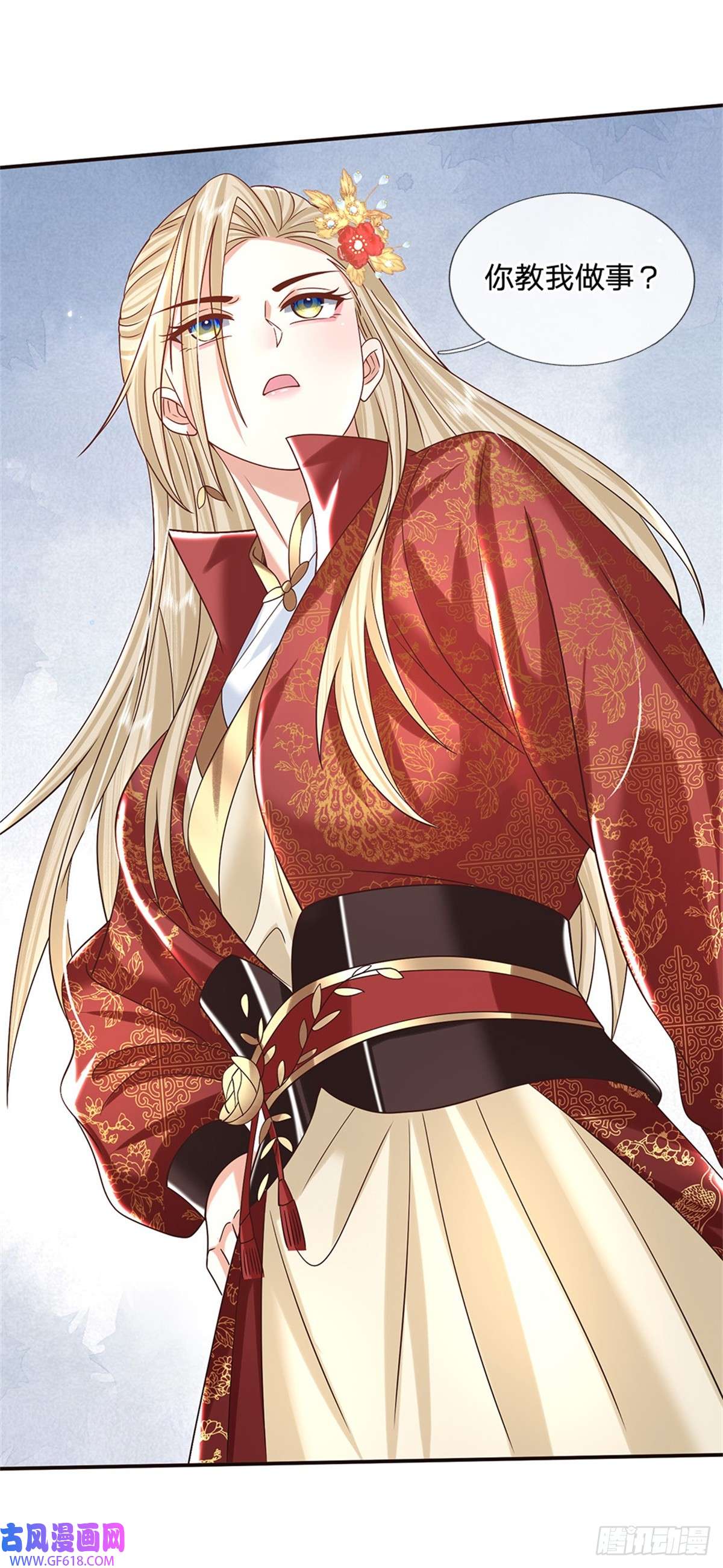 剑仙武帝：开局玄武门之变第13话 一朝看透天下人吗