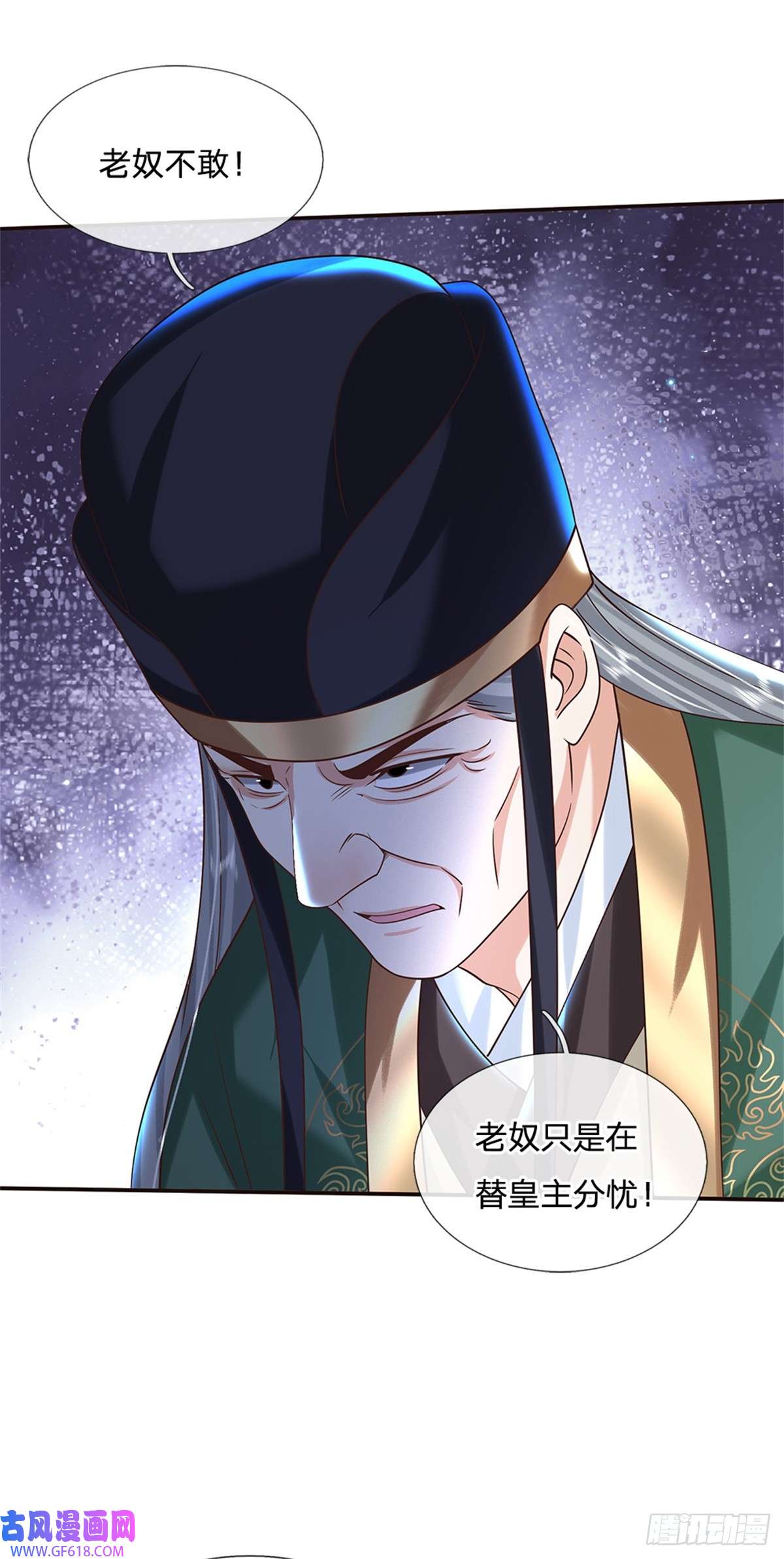 剑仙武帝：开局玄武门之变第13话 一朝看透天下人吗