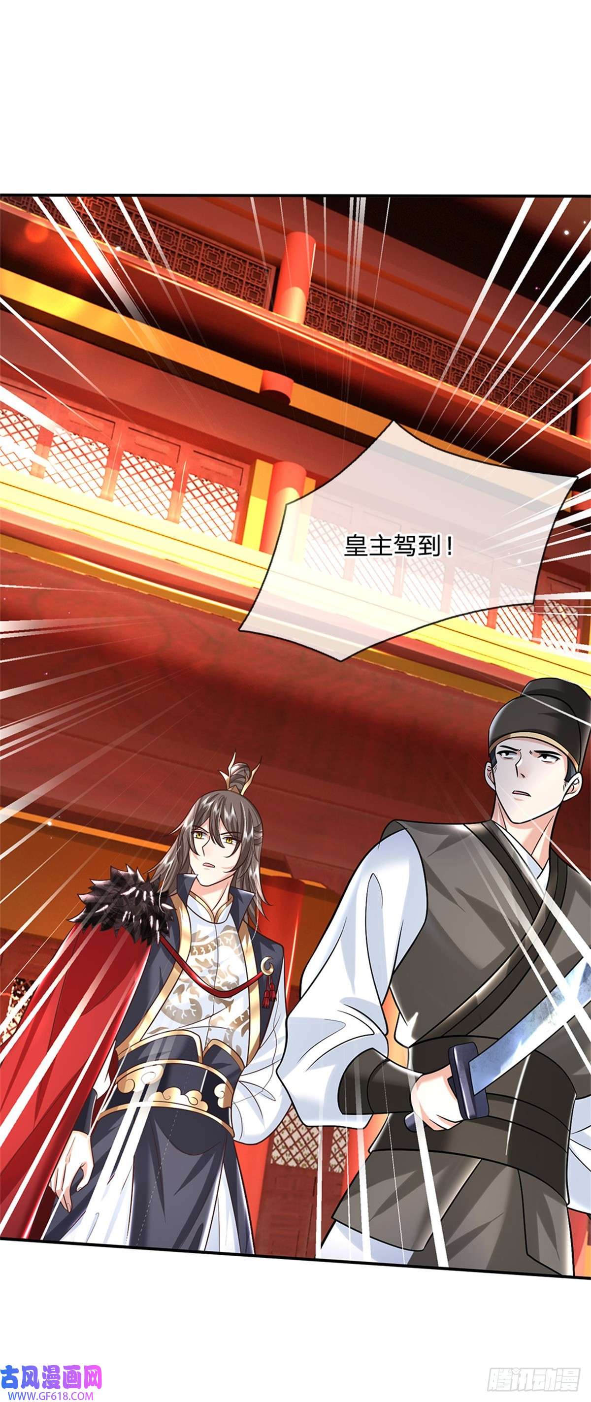 剑仙武帝：开局玄武门之变第14话 天道剑