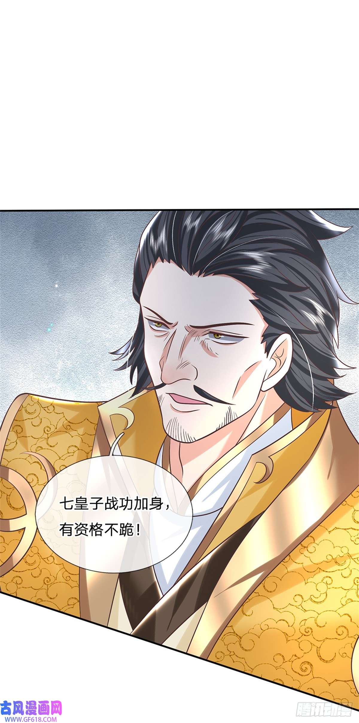 剑仙武帝：开局玄武门之变第14话 天道剑