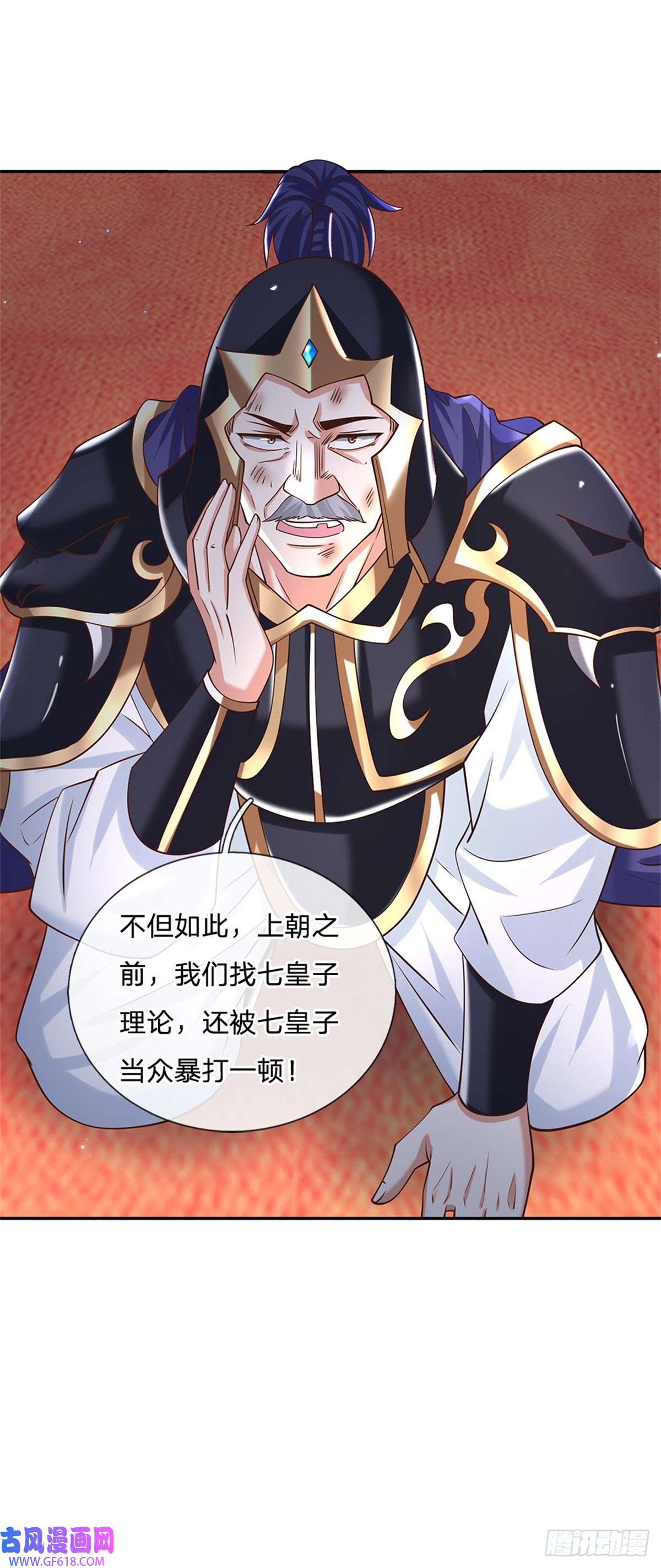 剑仙武帝：开局玄武门之变第14话 天道剑