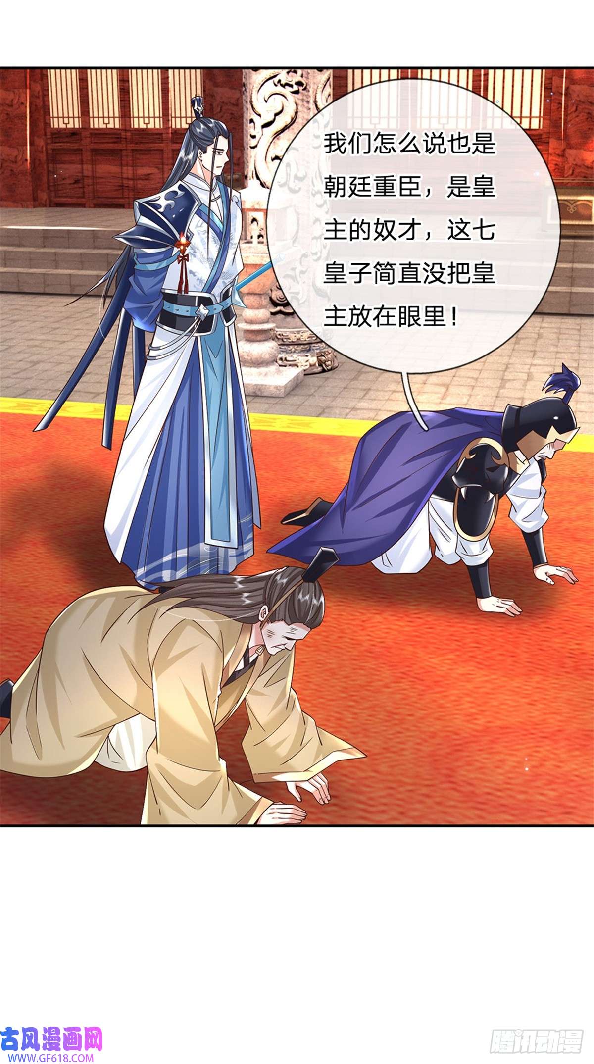 剑仙武帝：开局玄武门之变第14话 天道剑