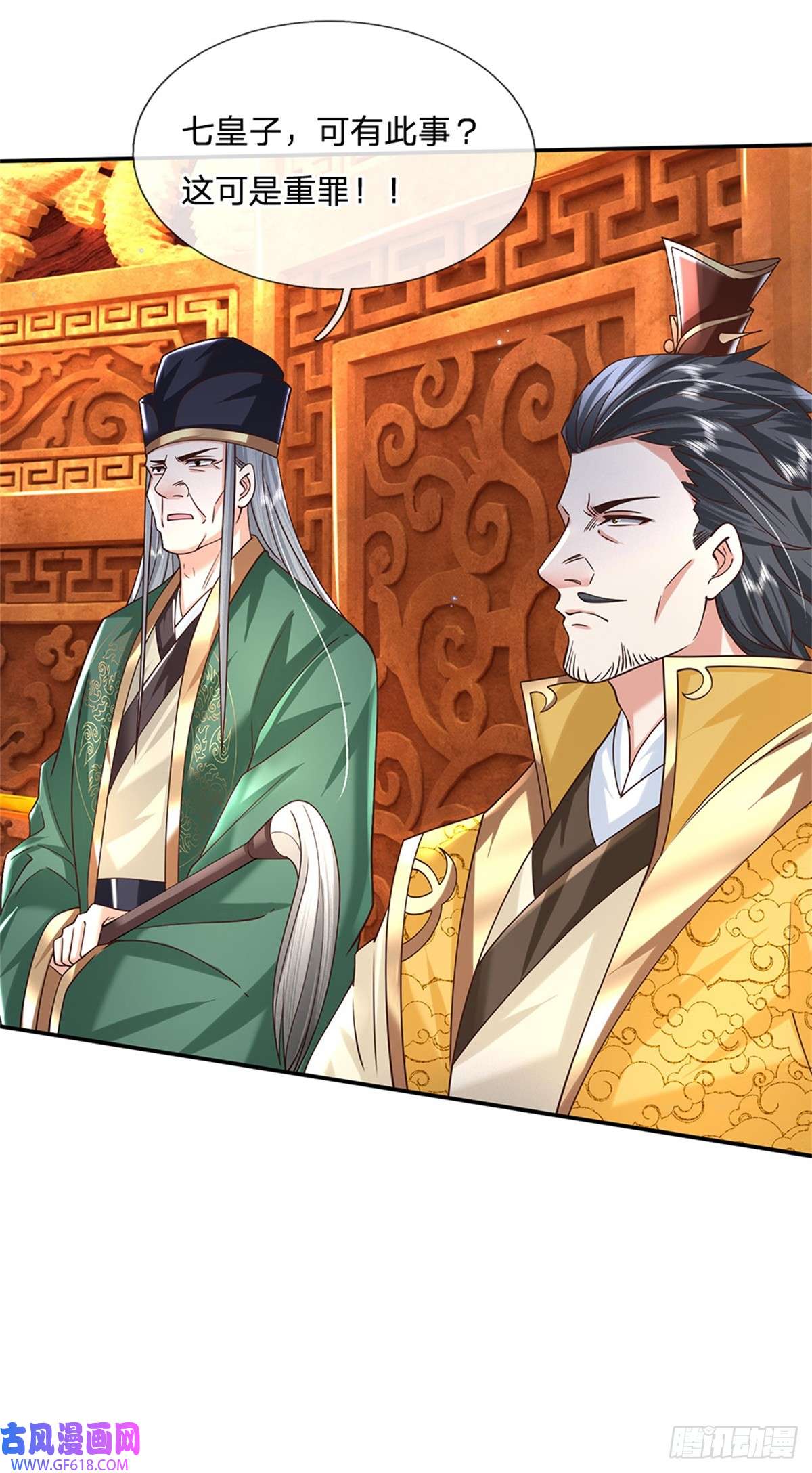 剑仙武帝：开局玄武门之变第14话 天道剑