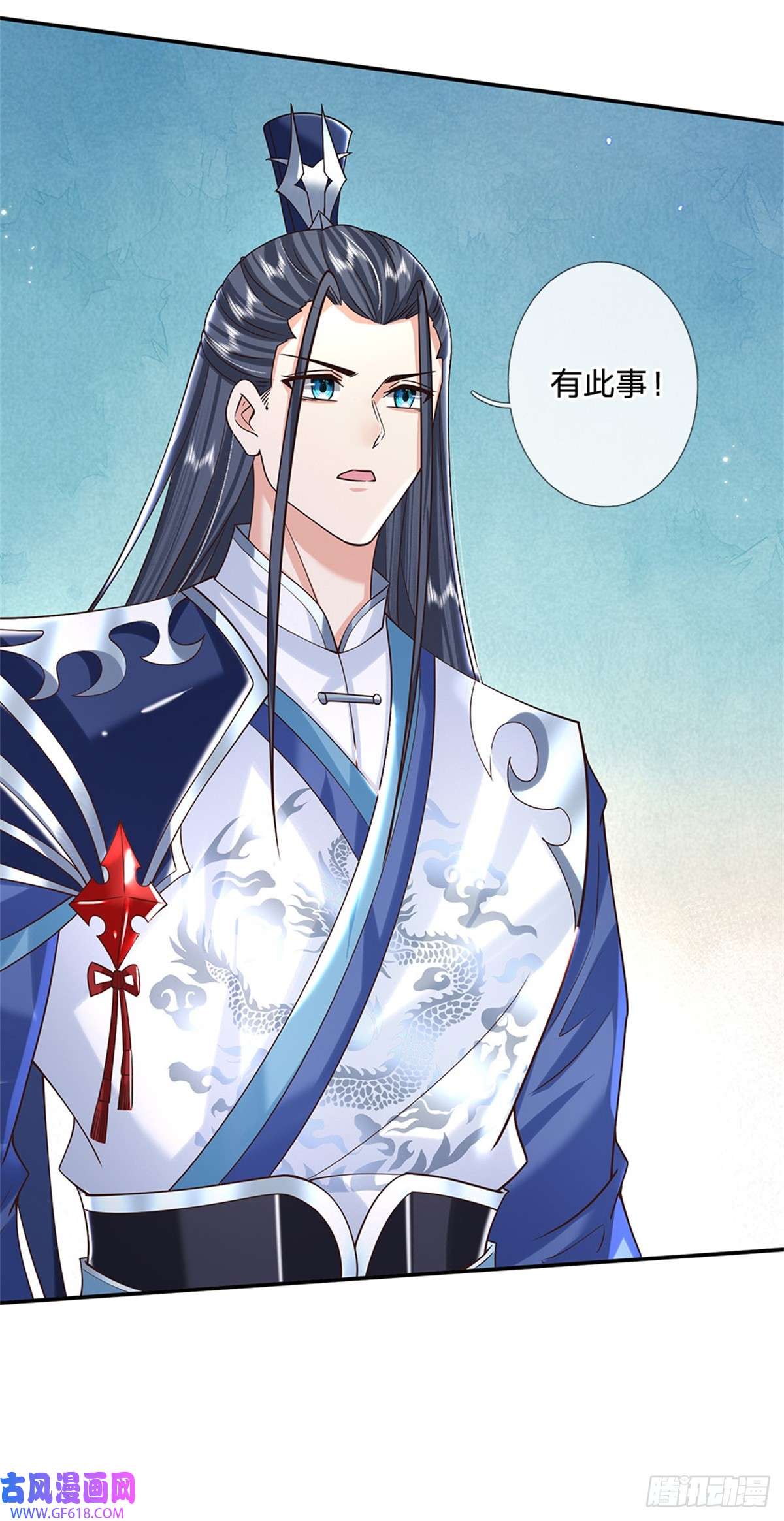 剑仙武帝：开局玄武门之变第14话 天道剑