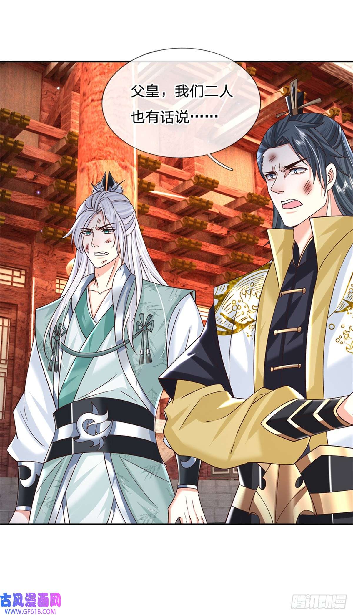 剑仙武帝：开局玄武门之变第14话 天道剑