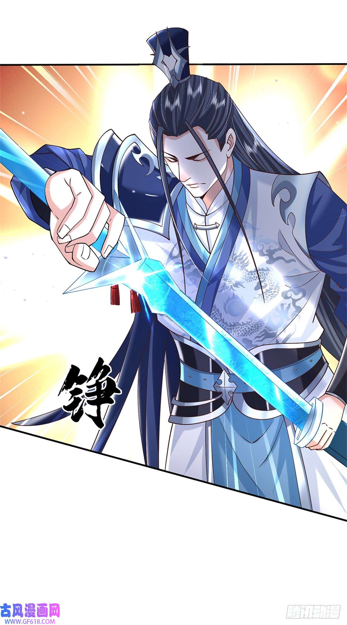 剑仙武帝：开局玄武门之变第14话 天道剑