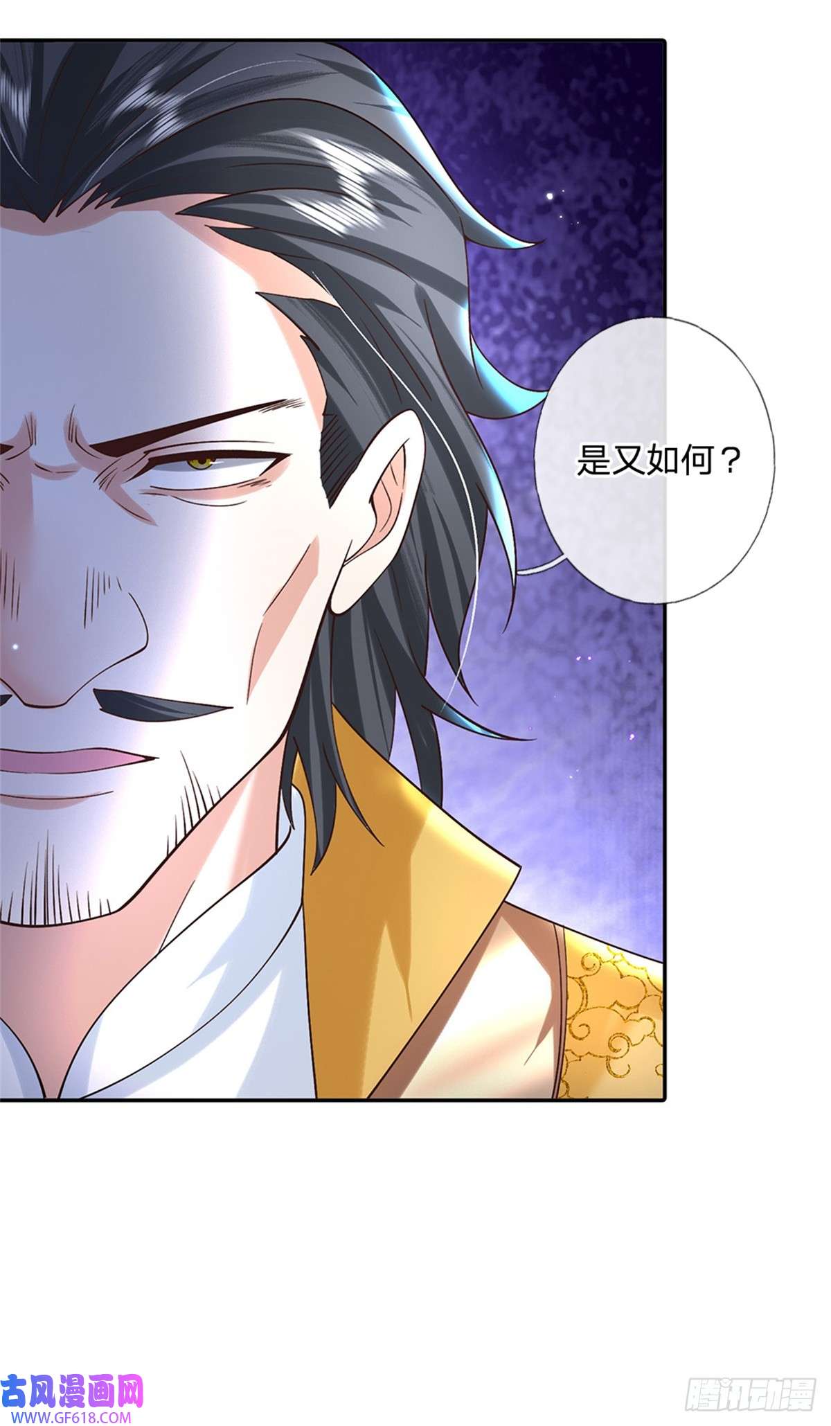 剑仙武帝：开局玄武门之变第14话 天道剑