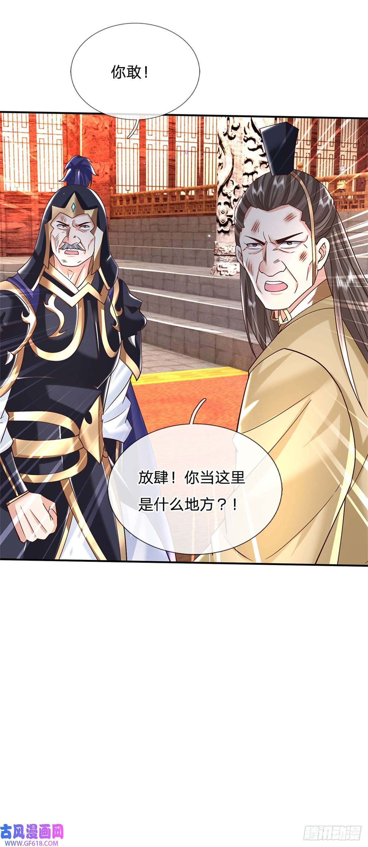 剑仙武帝：开局玄武门之变第14话 天道剑
