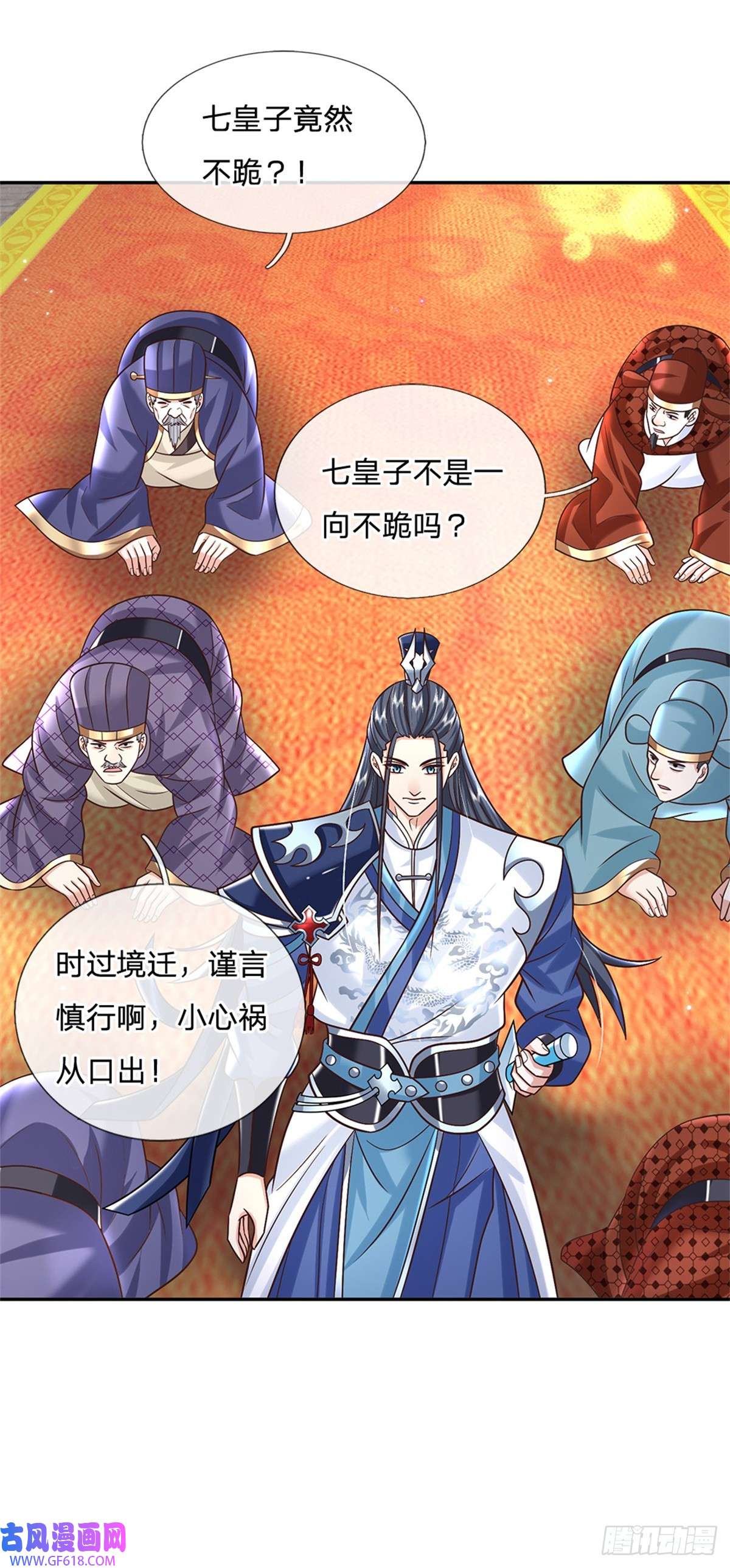 剑仙武帝：开局玄武门之变第14话 天道剑