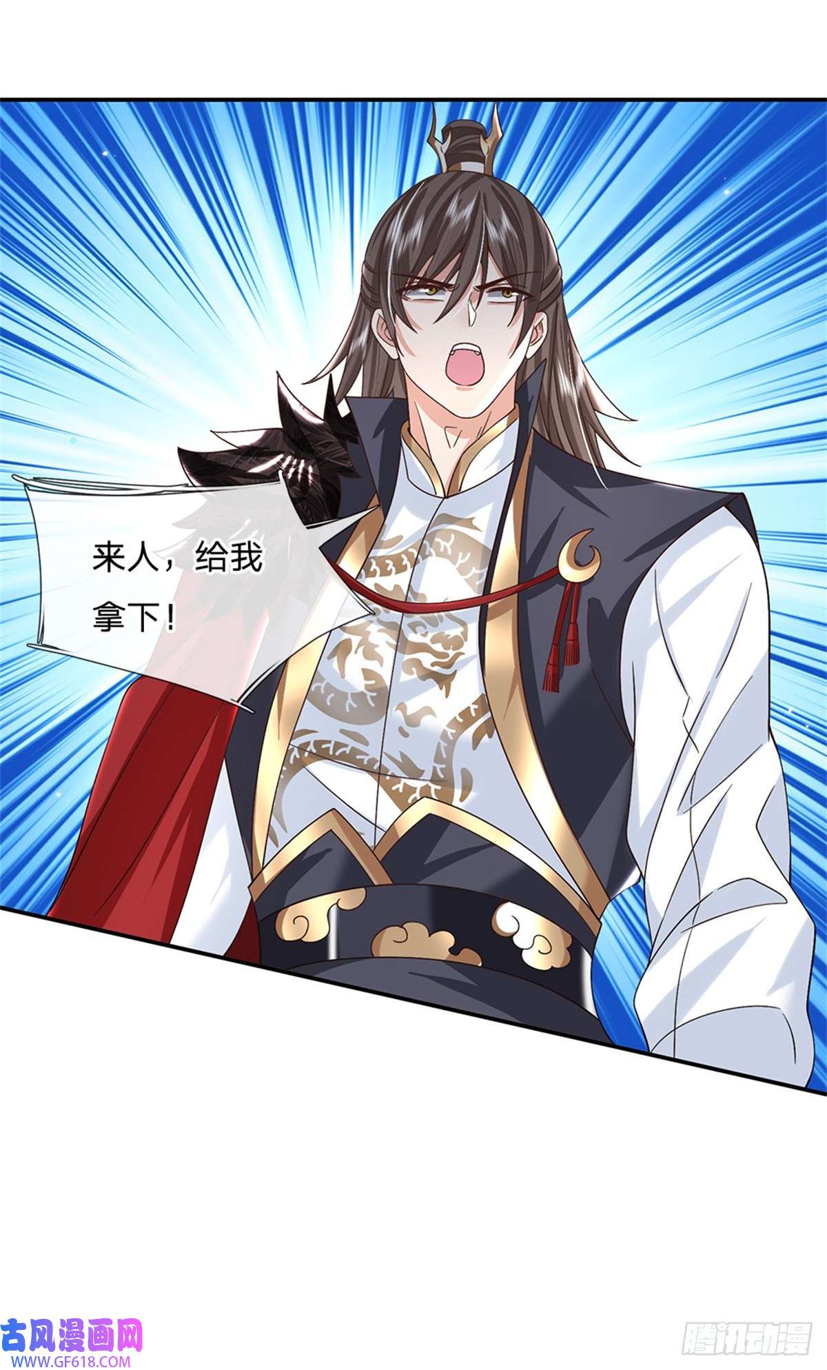 剑仙武帝：开局玄武门之变第15话 好戏开始